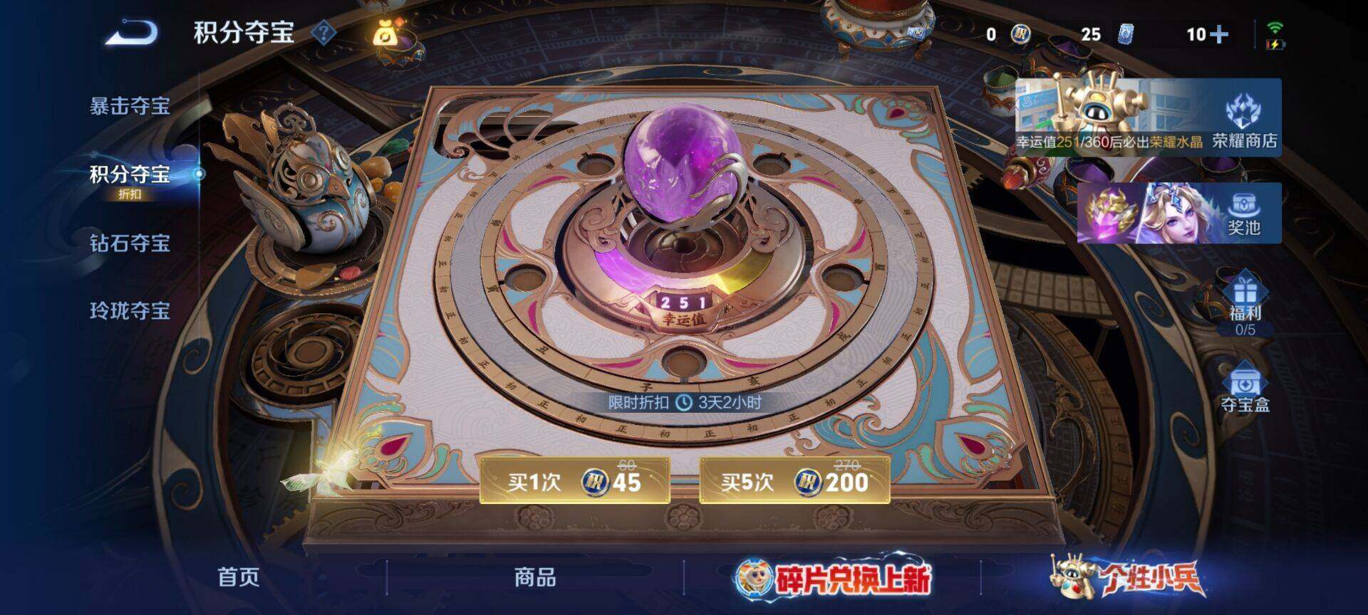 WZDN4488056王者荣耀账号详情图3