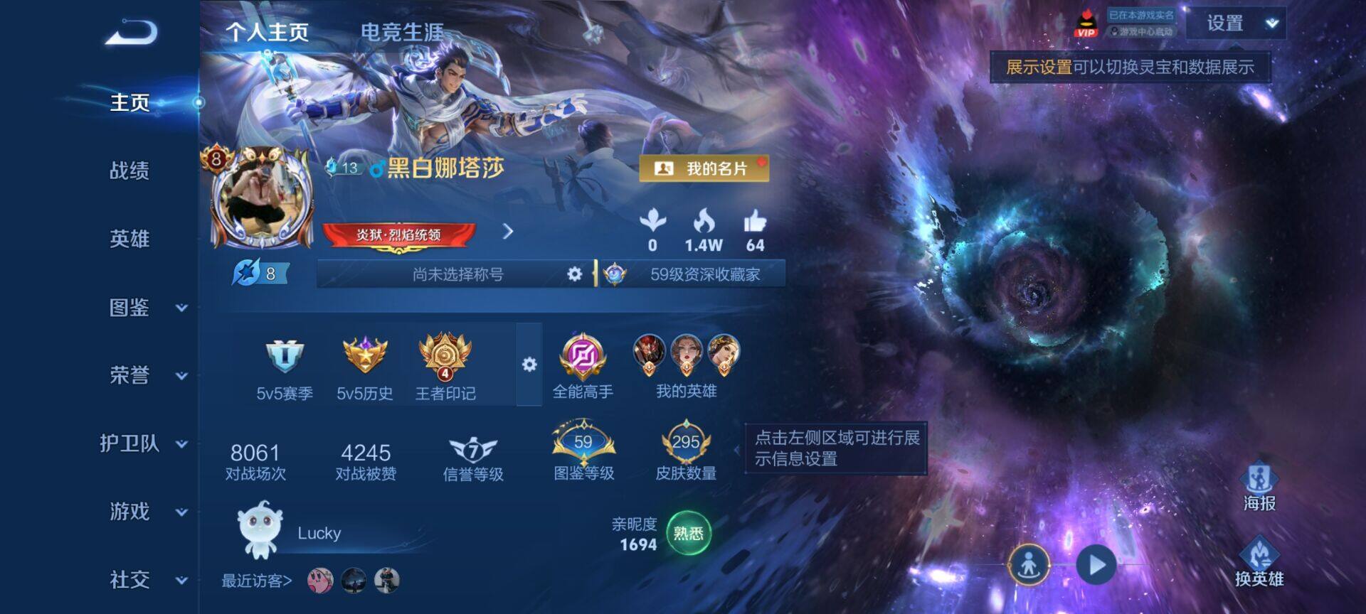 WZDN4488056王者荣耀账号详情图5