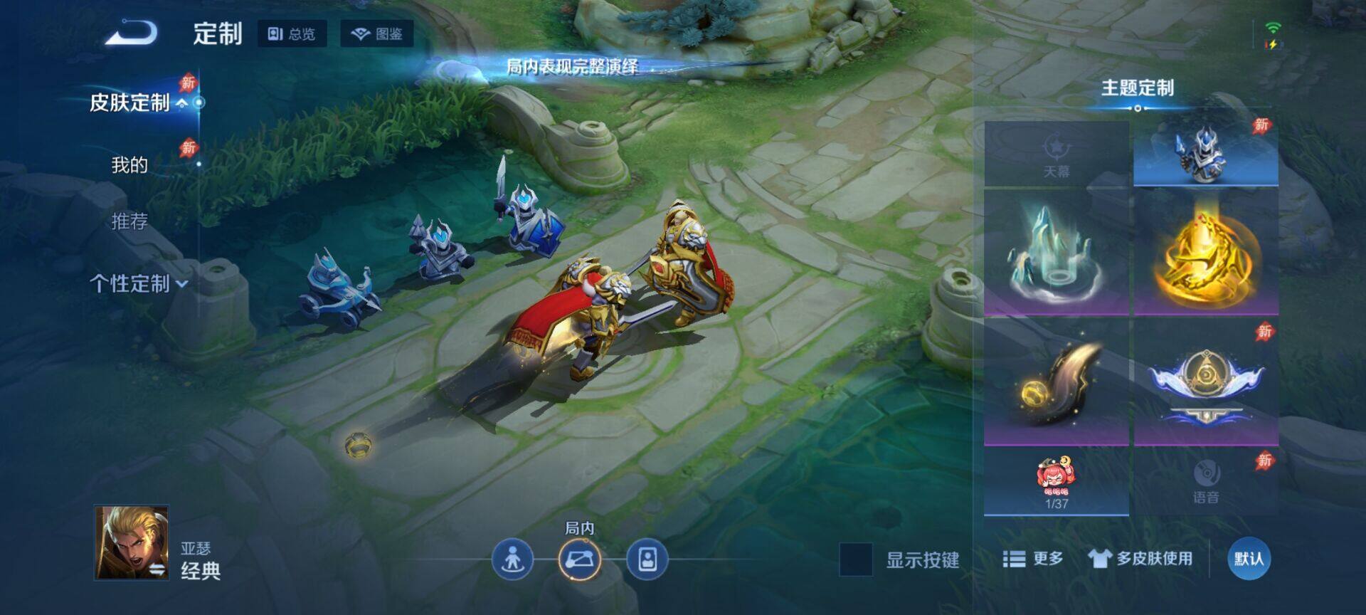 WZDN4488056王者荣耀账号详情图10