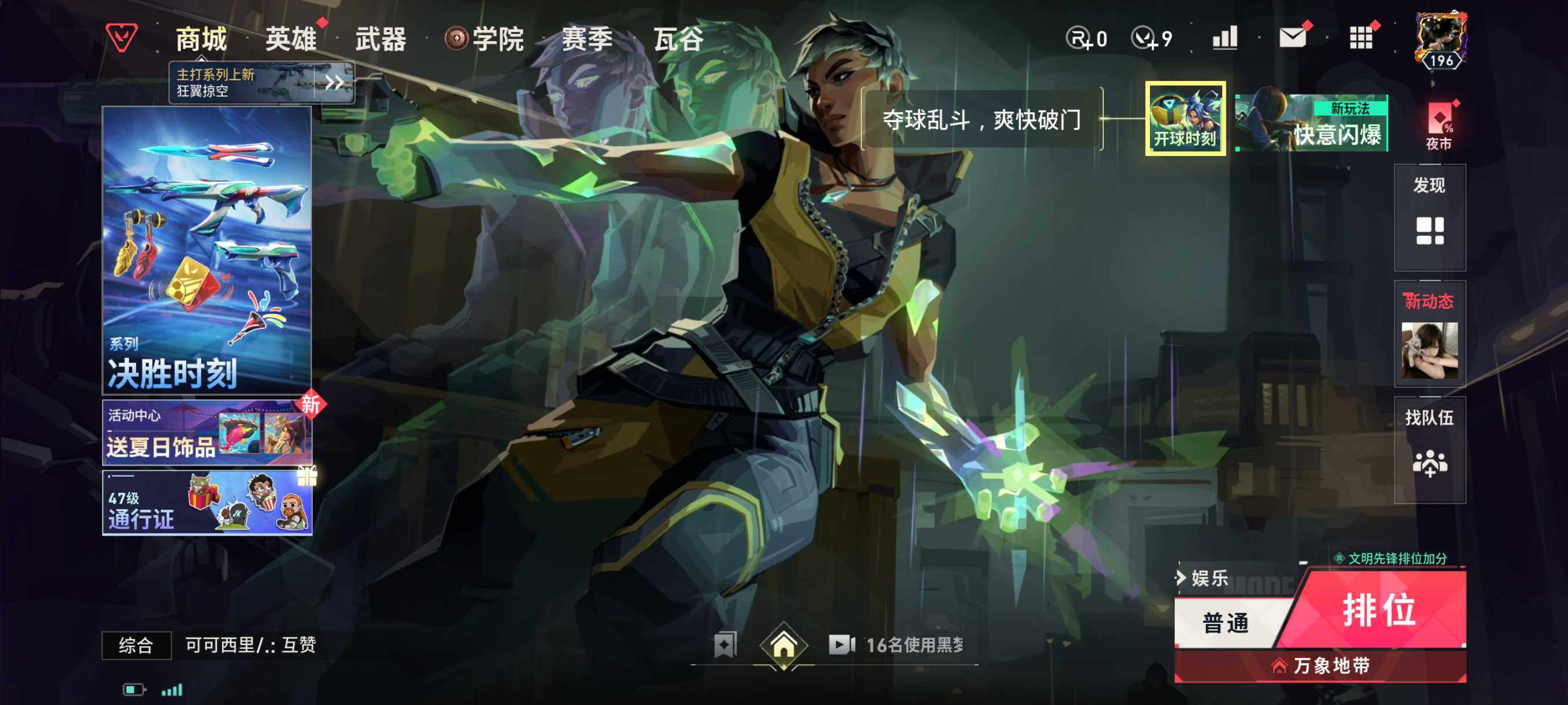 大图