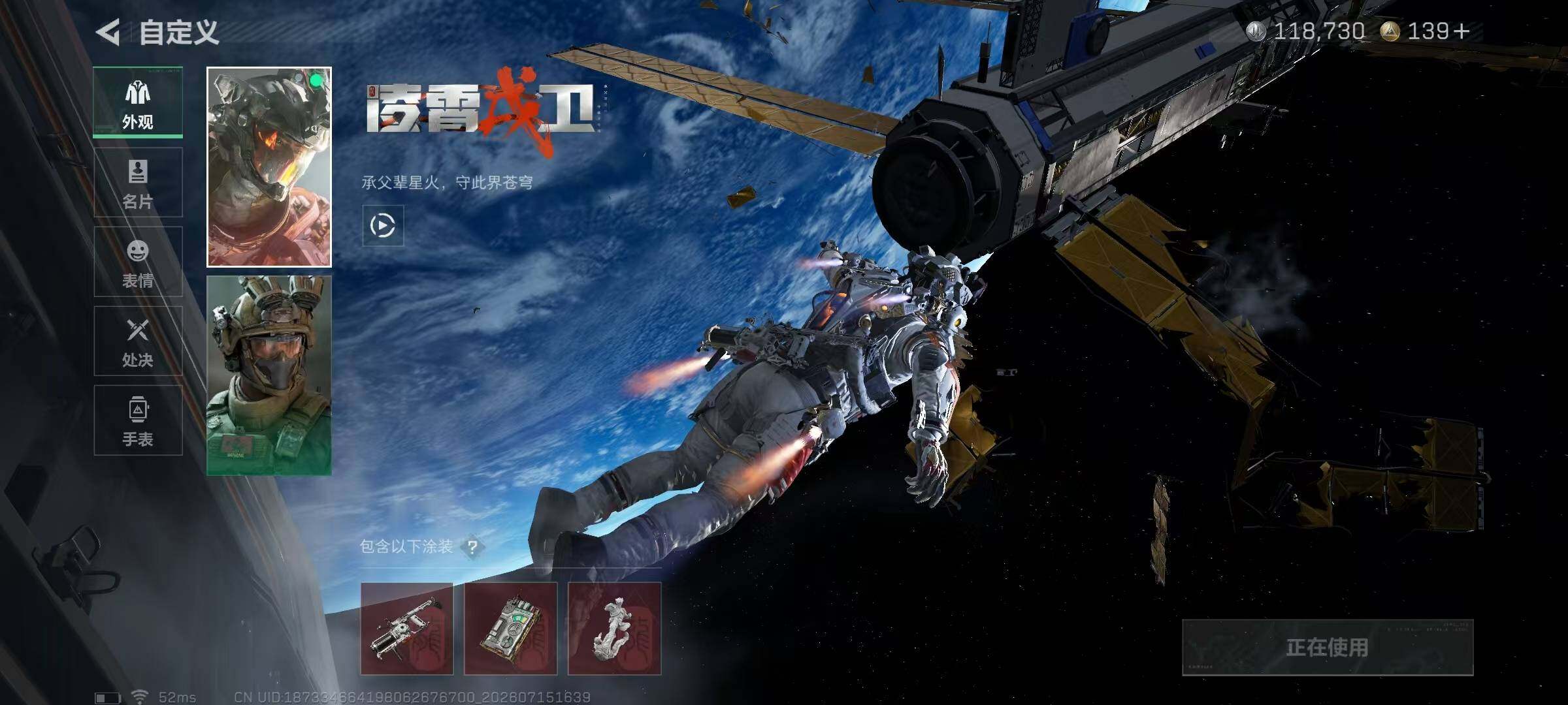 SJZYYT4202139三角洲行动账号详情图7