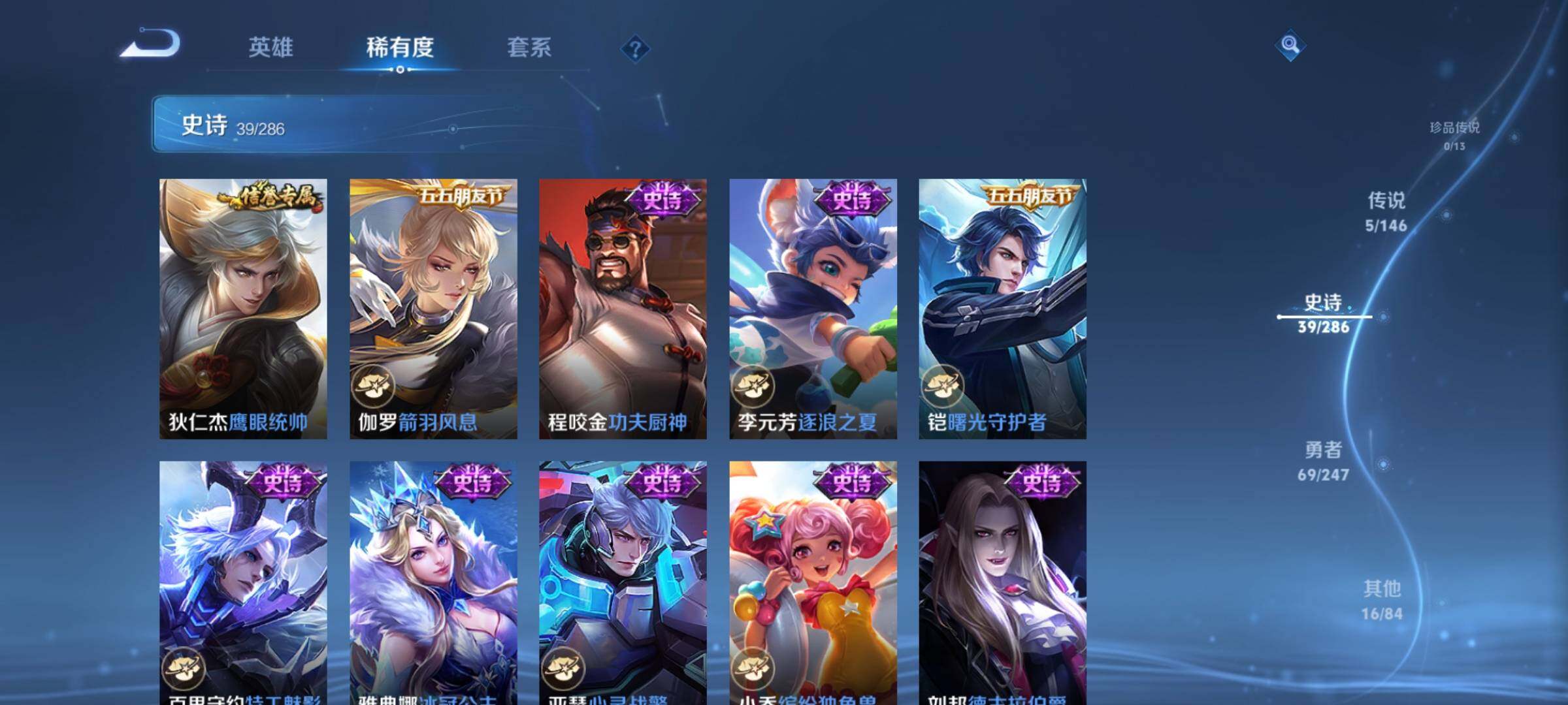 WZJZ4497922王者荣耀账号详情图10