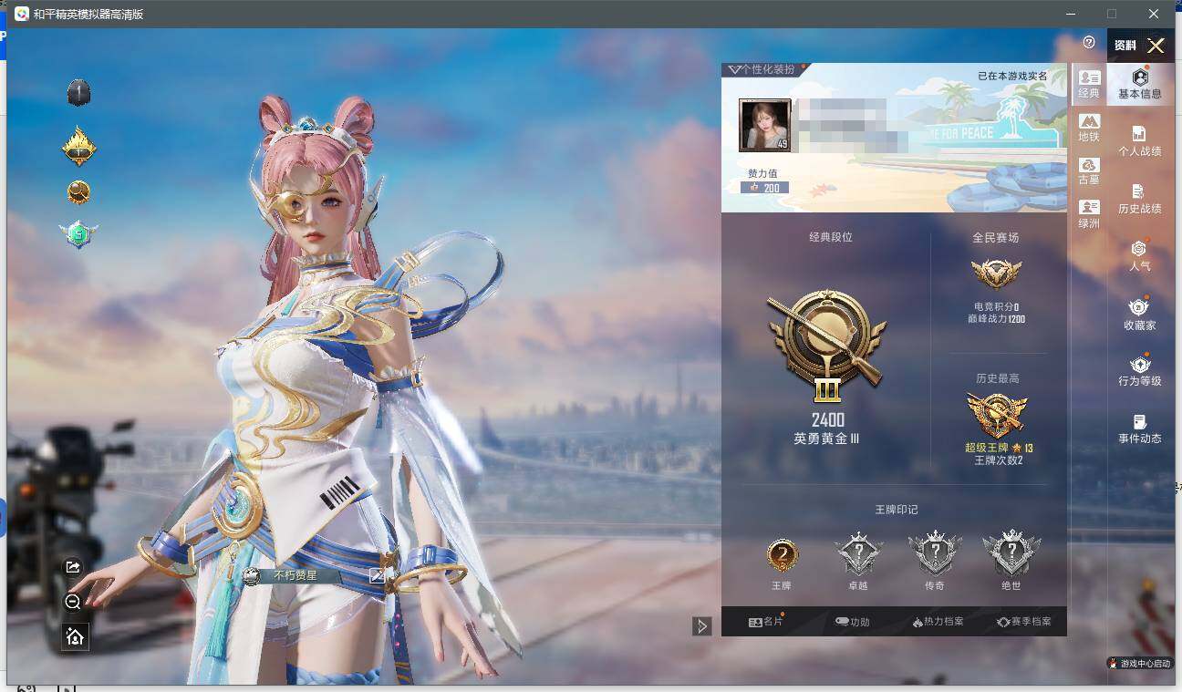 大图