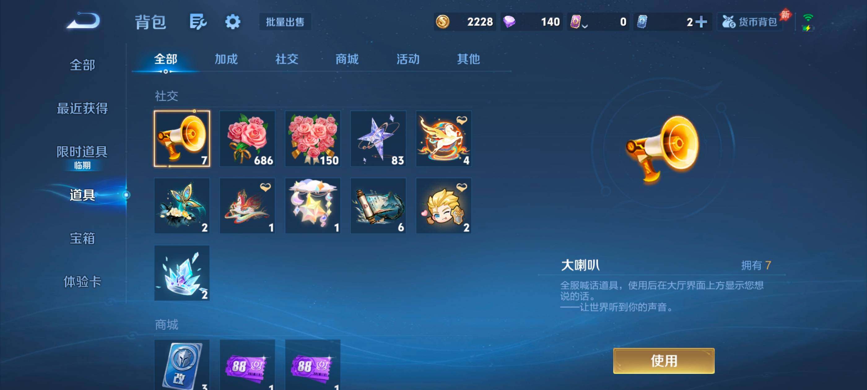 WZQM4491078王者荣耀账号详情图11
