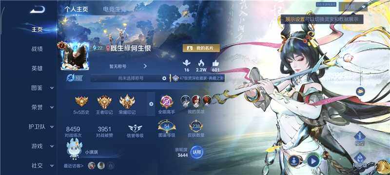 王者荣耀账号安卓QQ【WZ81】安卓Q-V7-永恒钻石II段位-129英雄-238皮肤-1典藏皮肤-1无双-10传说-6