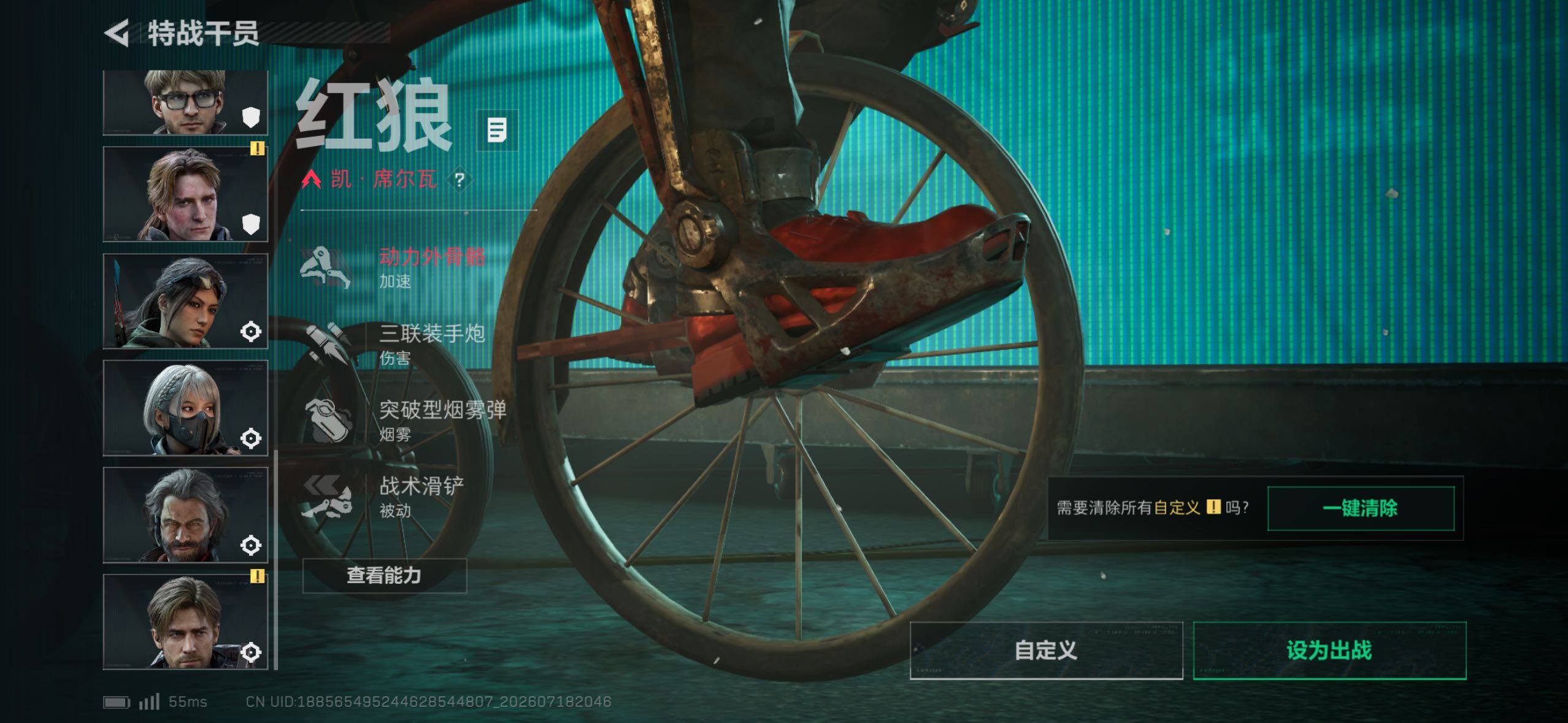 SJZQM4207698三角洲行动账号详情图12