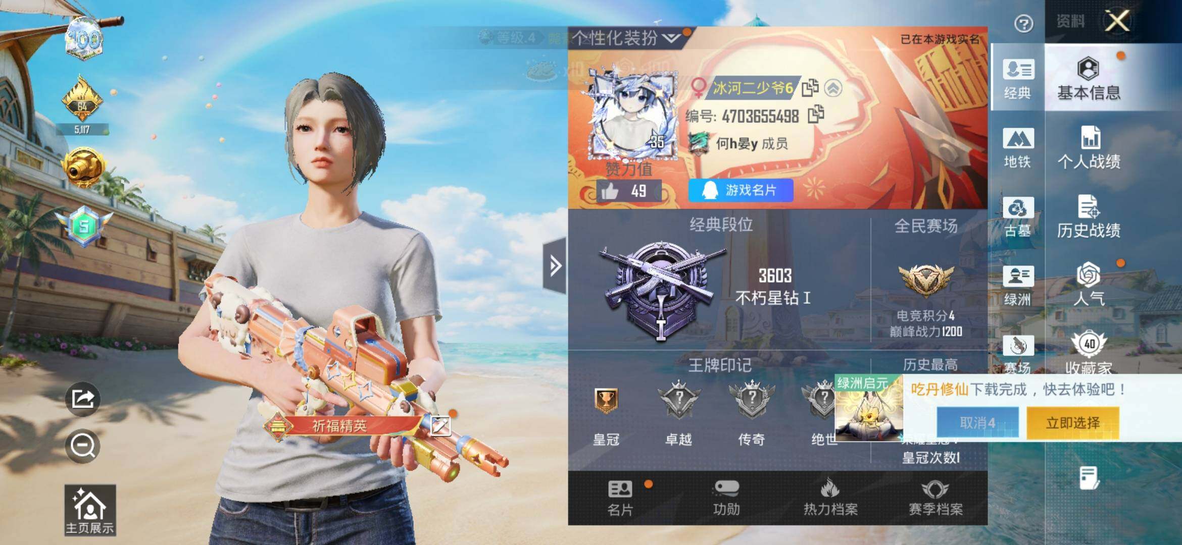 大图