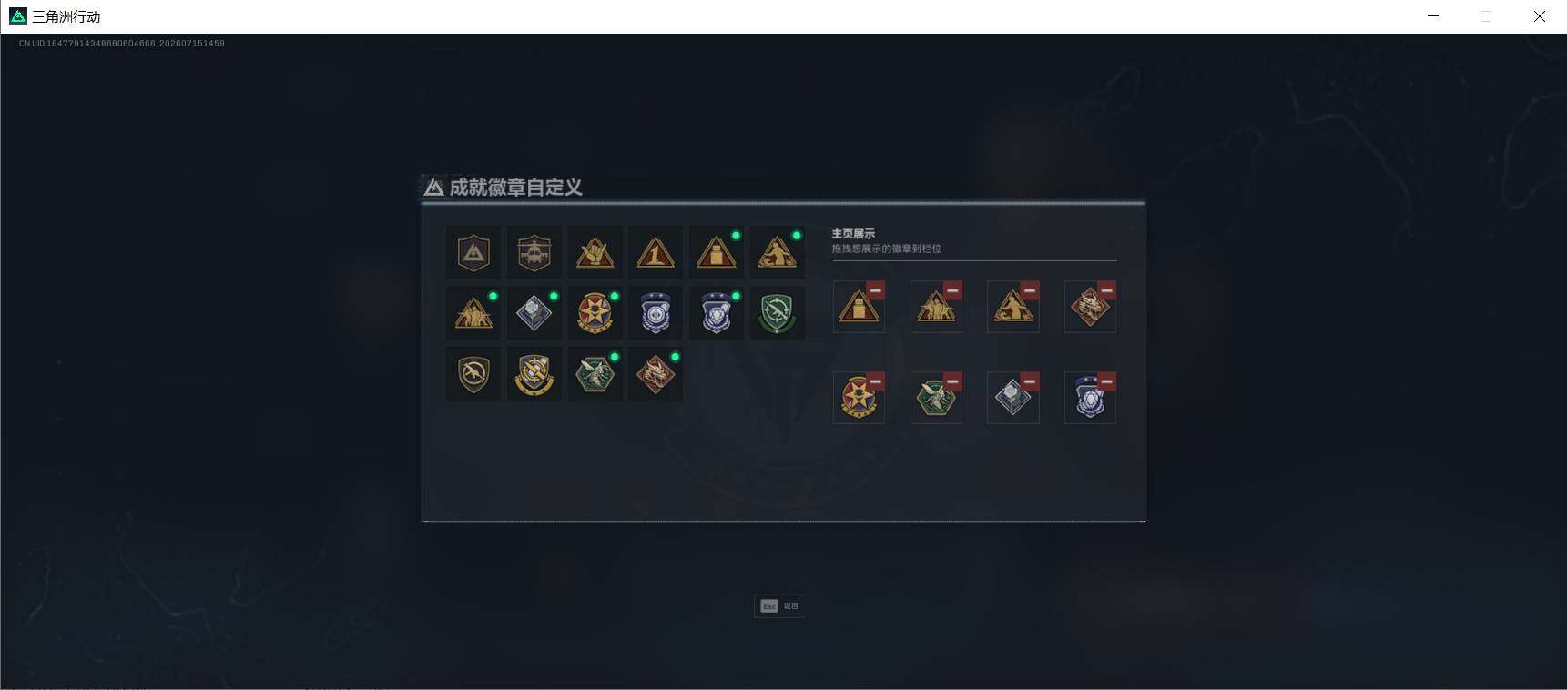 SJZEY4207213三角洲行动账号详情图6 SJZEY4207213三角洲行动账号详情图6