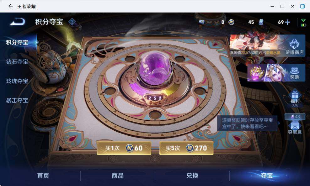 WZEY4489895王者荣耀账号详情图23 WZEY4489895王者荣耀账号详情图23