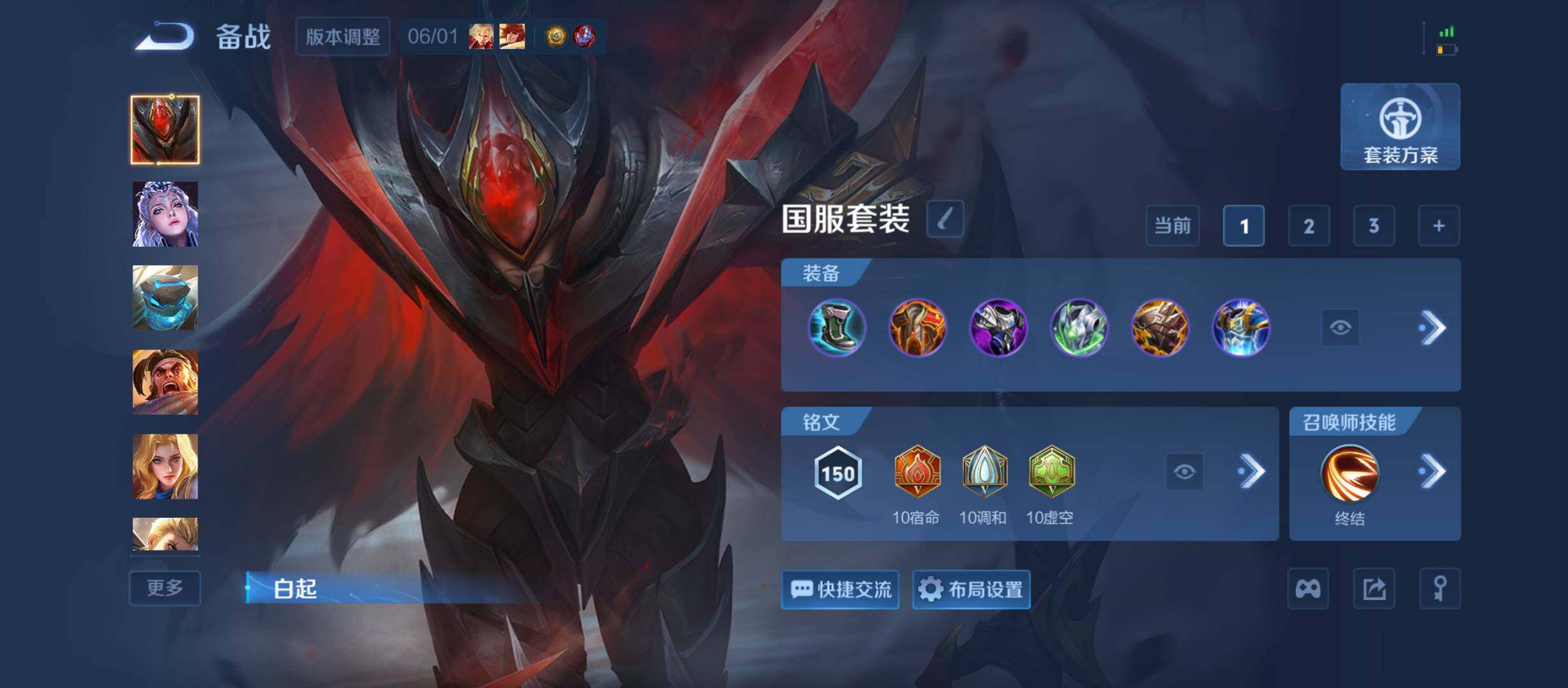 WZQM4490567王者荣耀账号详情图14 WZQM4490567王者荣耀账号详情图14
