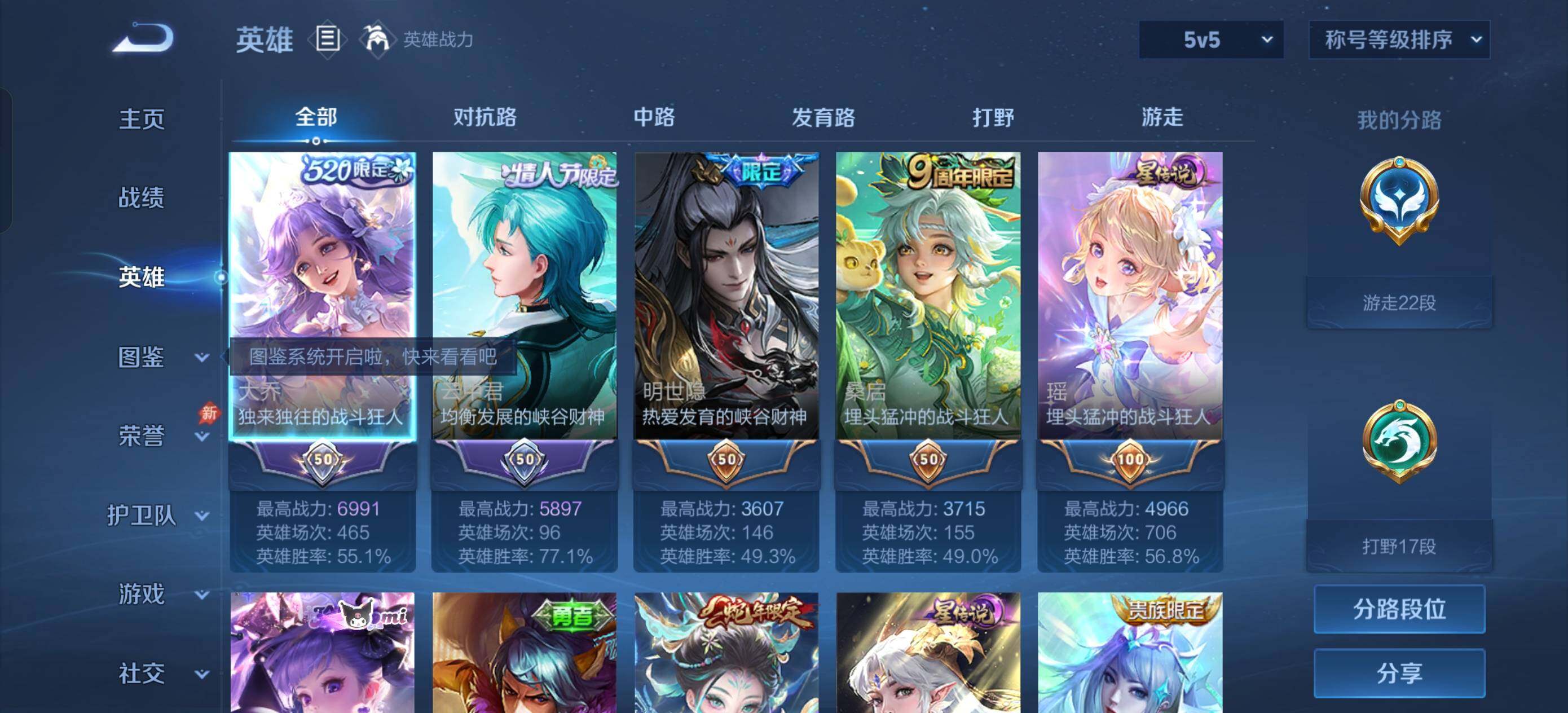 大图