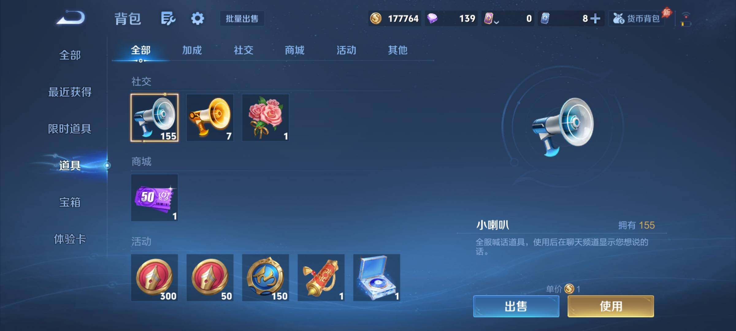 WZJZ4497868王者荣耀账号详情图18