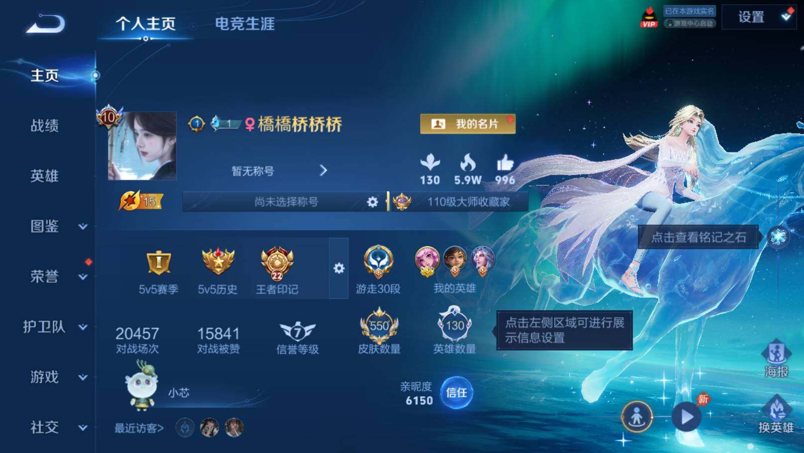 WZEY4489862王者荣耀账号详情图12