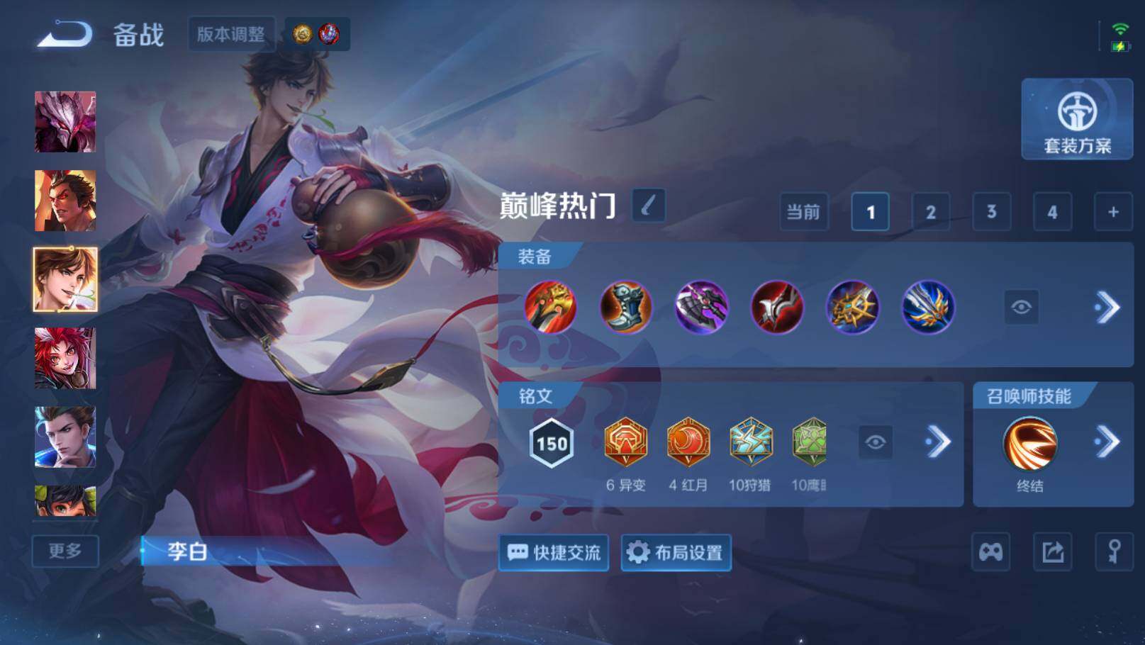 WZEY4489862王者荣耀账号详情图24
