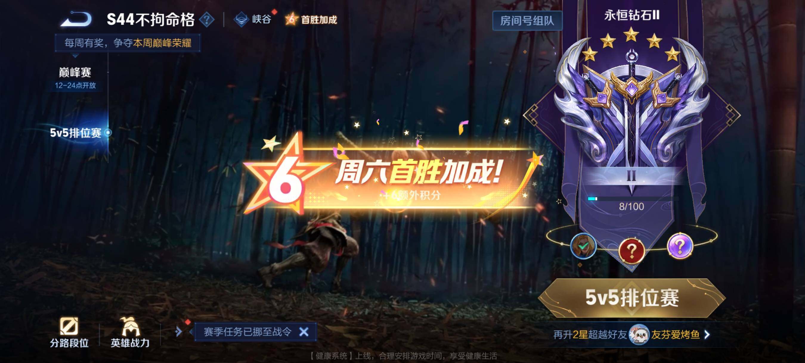 WZQM4496321王者荣耀账号详情图14 WZQM4496321王者荣耀账号详情图14