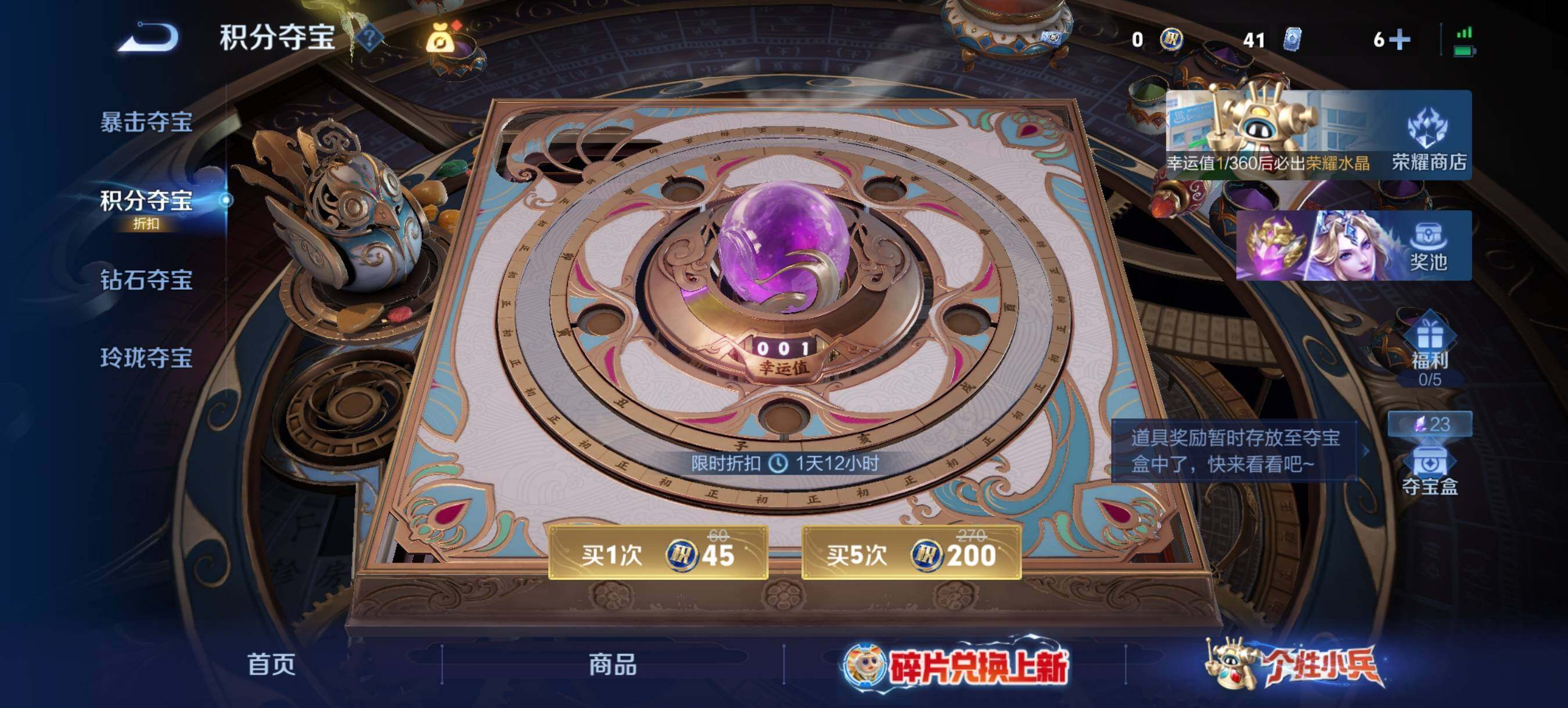 WZQM4496321王者荣耀账号详情图13 WZQM4496321王者荣耀账号详情图13