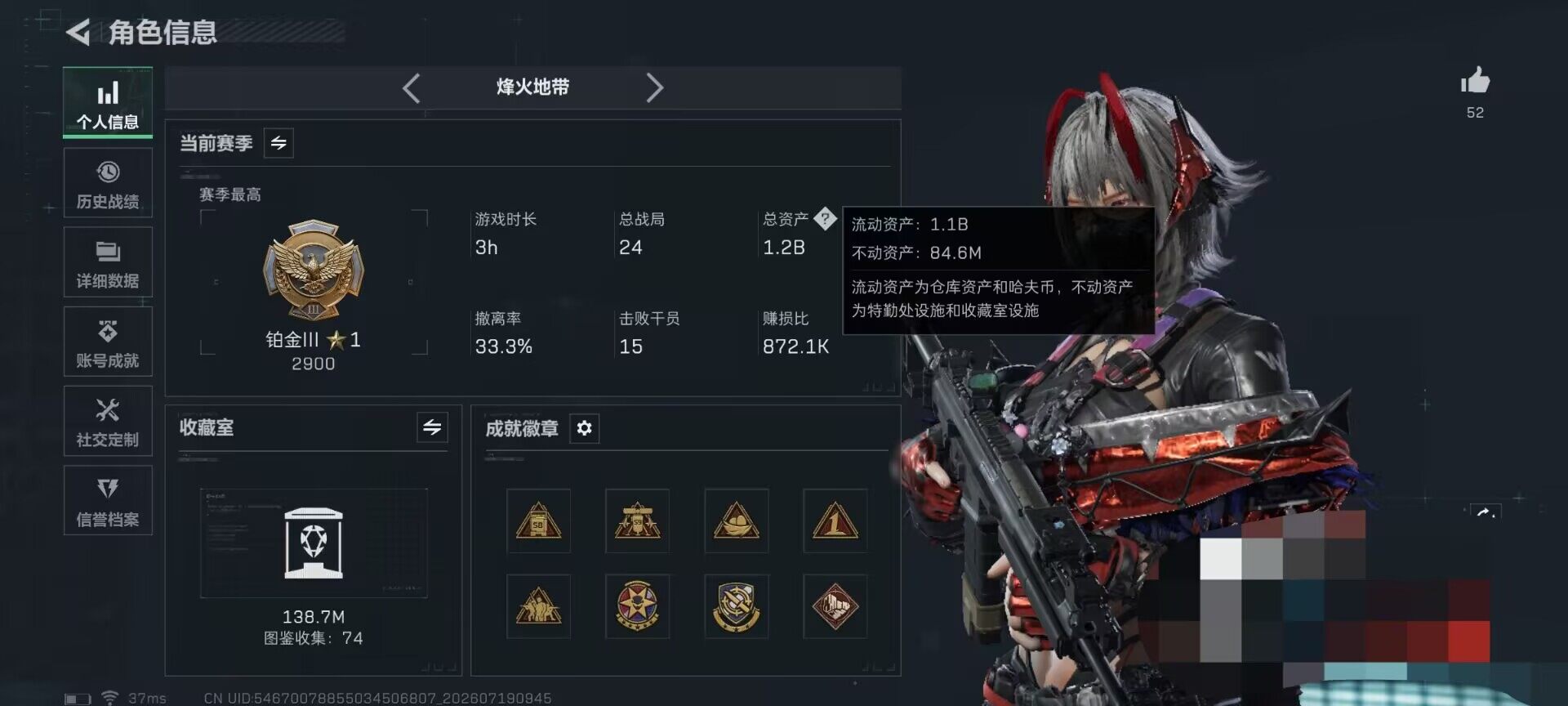 SJZEY4202998三角洲行动账号详情图5 SJZEY4202998三角洲行动账号详情图5
