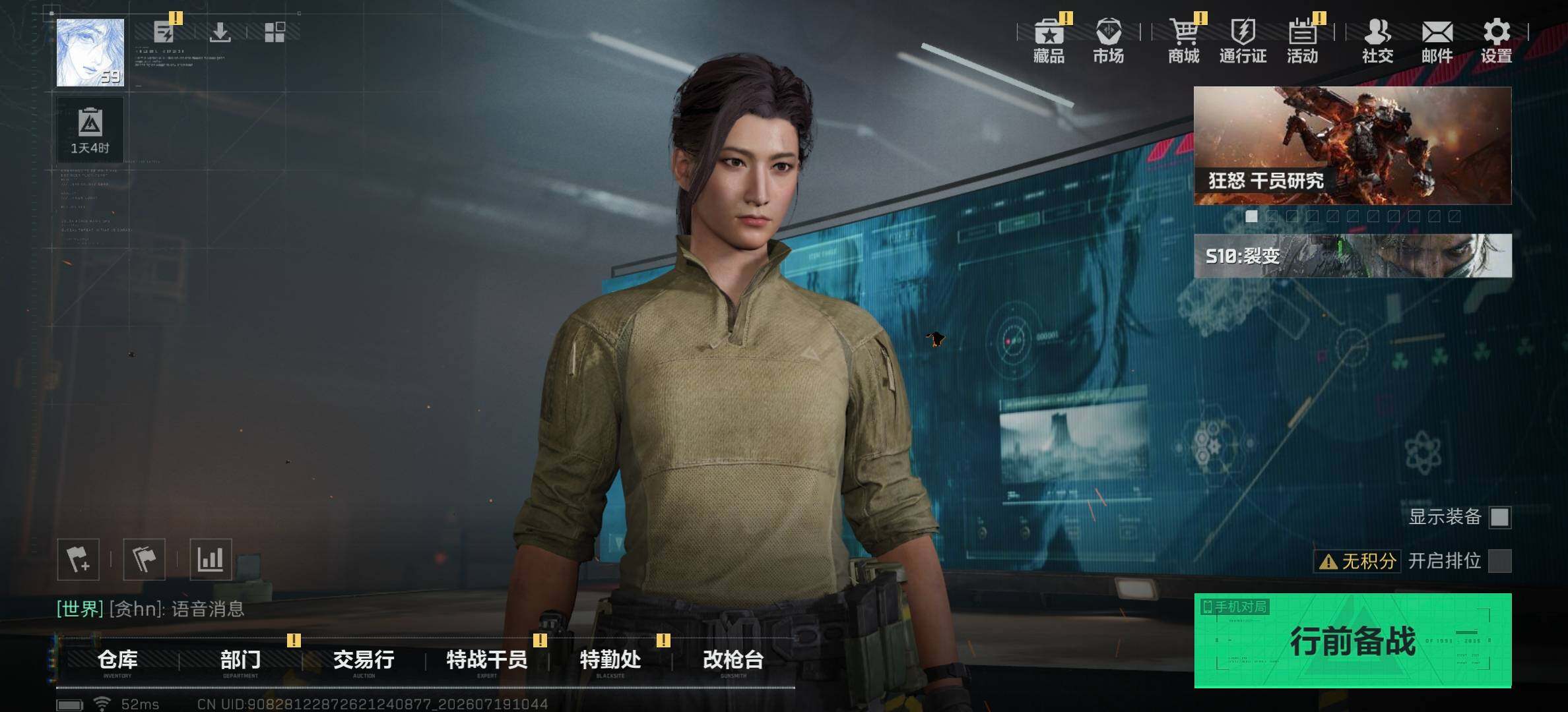 SJZJM4207694三角洲行动账号详情图4