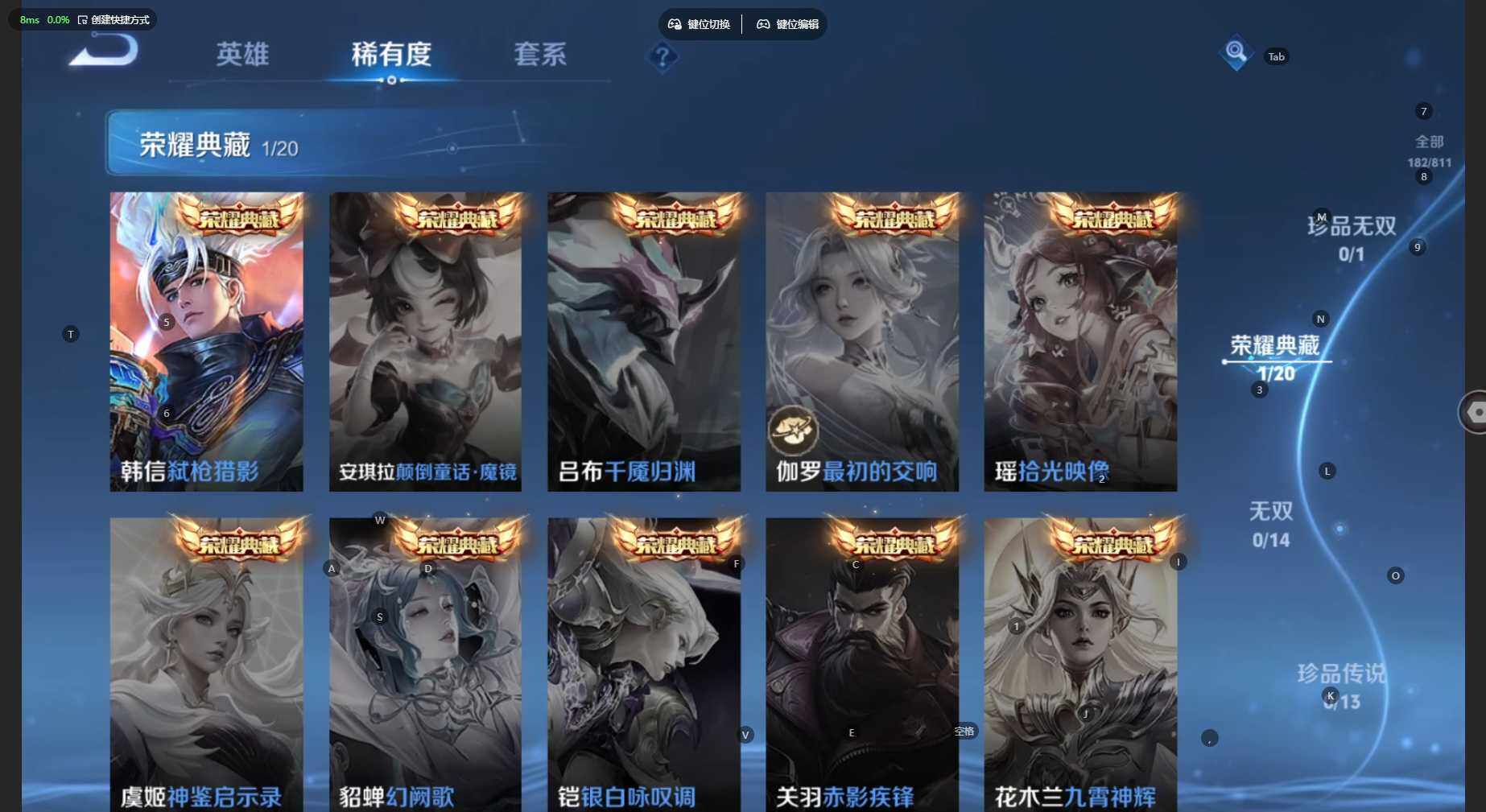 WZBSY4525369王者荣耀账号详情图6 WZBSY4525369王者荣耀账号详情图6