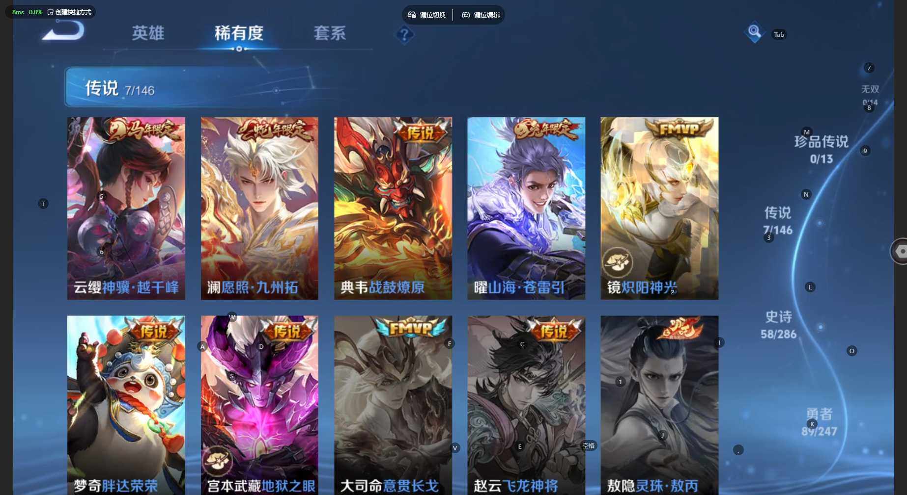 WZBSY4525369王者荣耀账号详情图7 WZBSY4525369王者荣耀账号详情图7