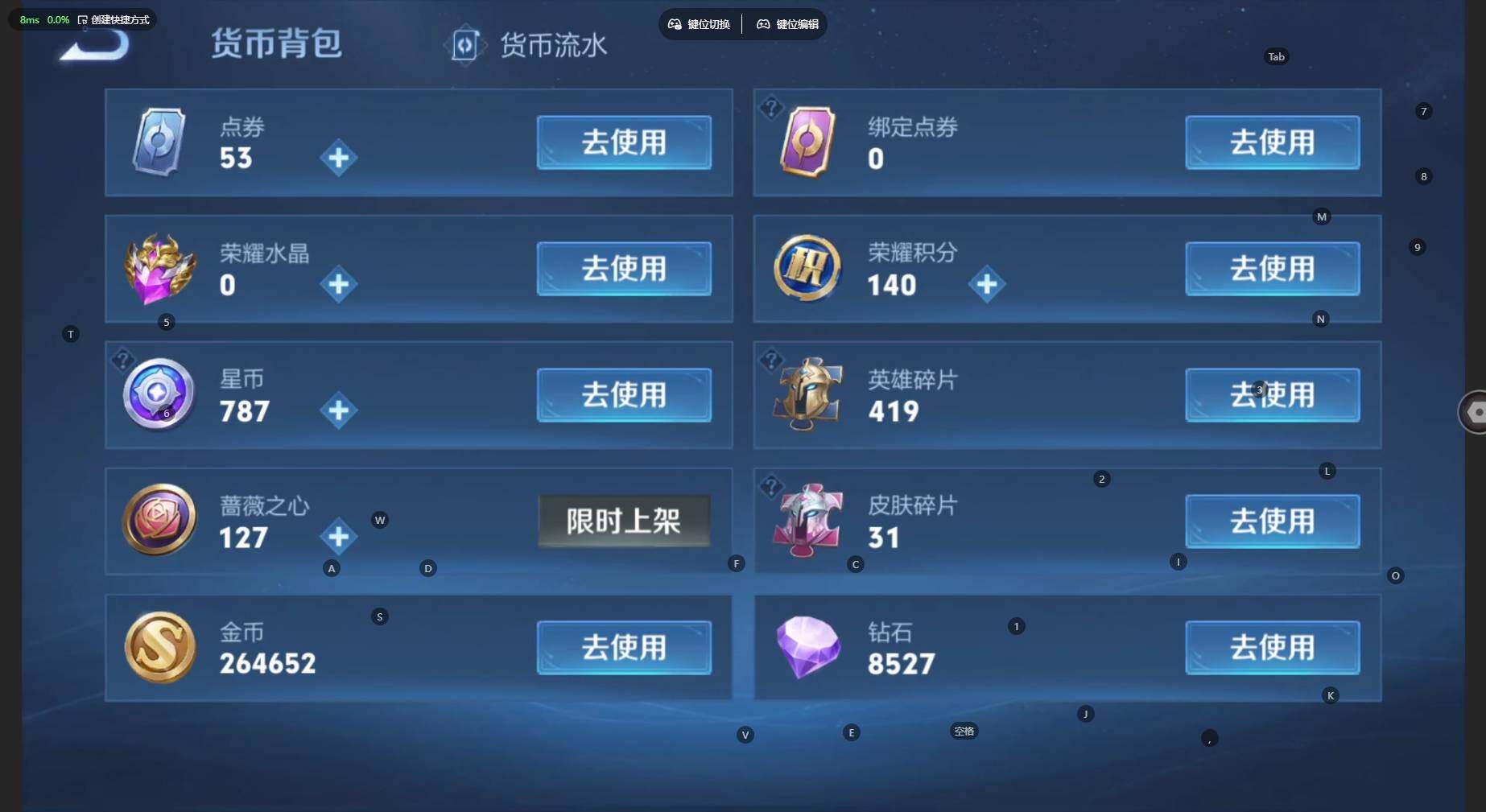 WZBSY4525369王者荣耀账号详情图10 WZBSY4525369王者荣耀账号详情图10