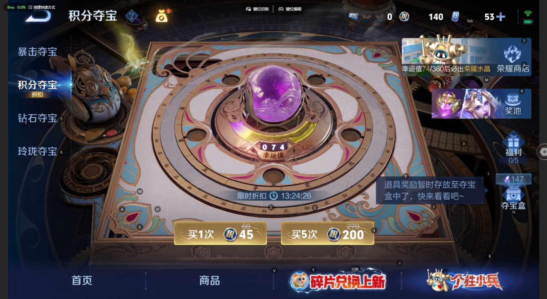 WZBSY4525369王者荣耀账号详情图11 WZBSY4525369王者荣耀账号详情图11