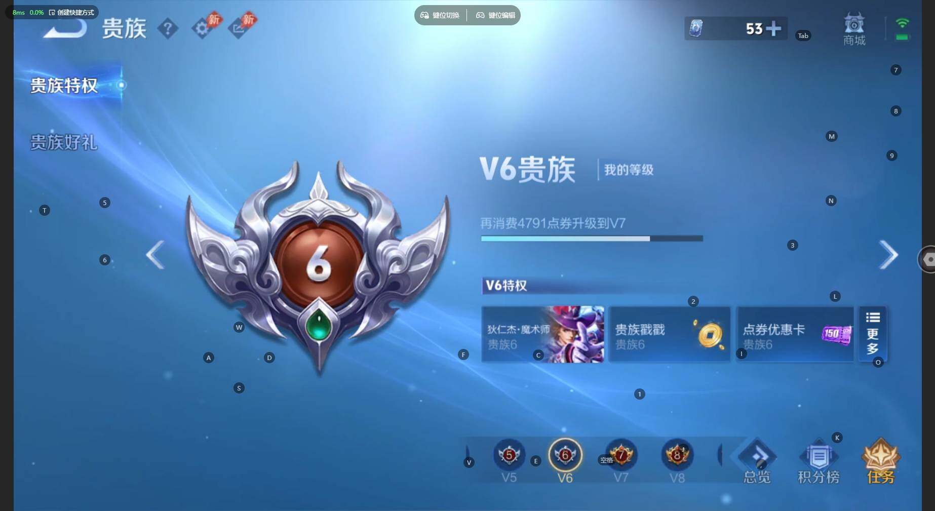 WZBSY4525369王者荣耀账号详情图12 WZBSY4525369王者荣耀账号详情图12