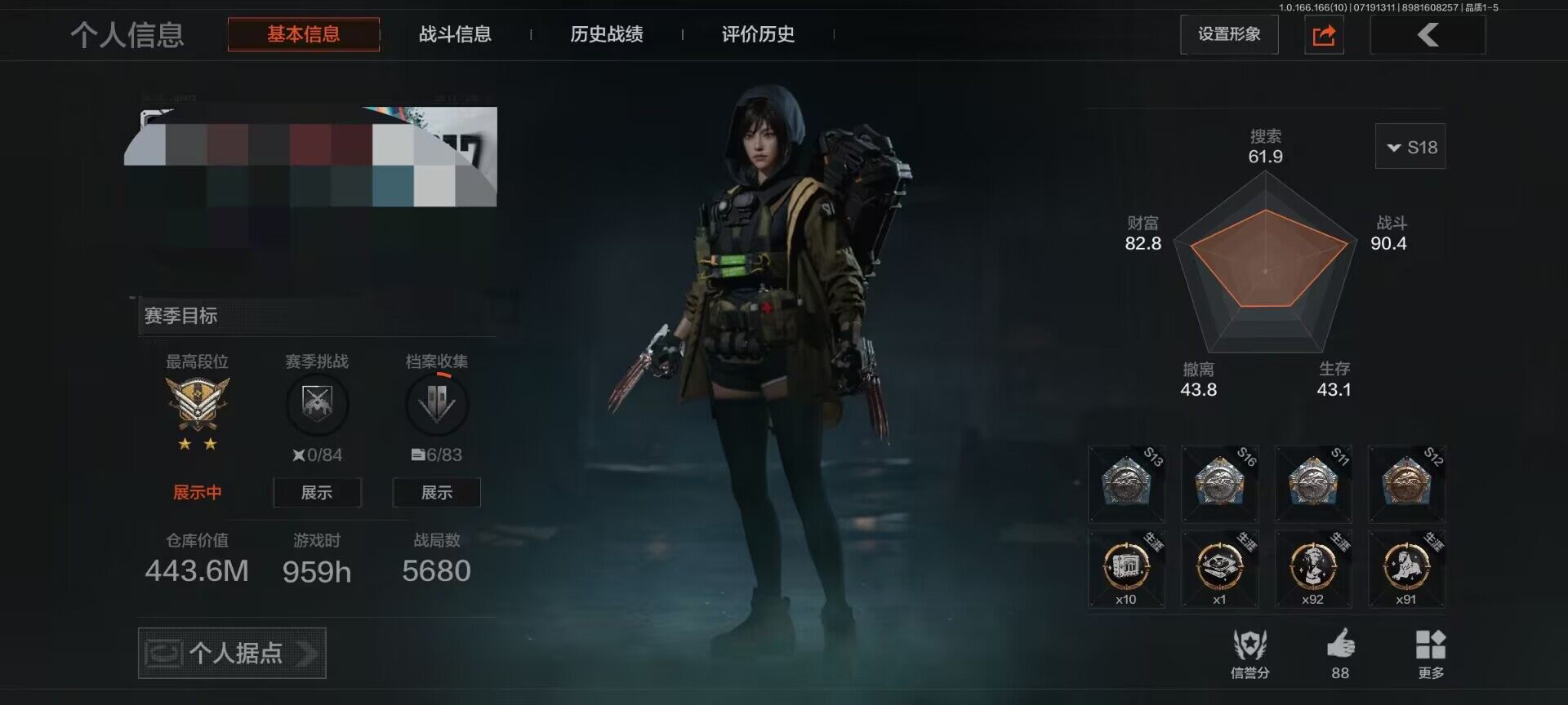优选商品