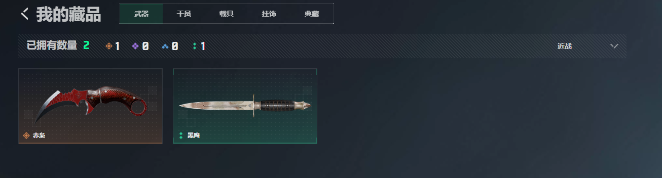 SJZQM4203381三角洲行动账号详情图26 SJZQM4203381三角洲行动账号详情图26