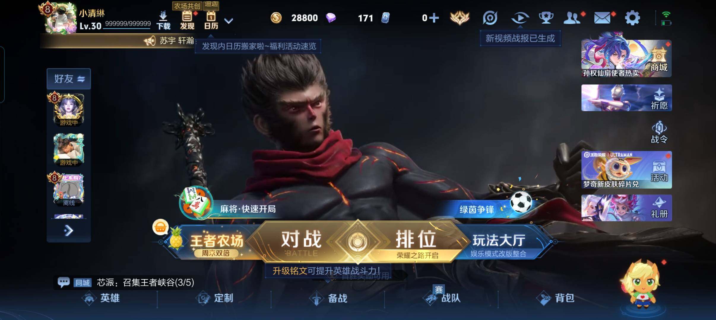 大图