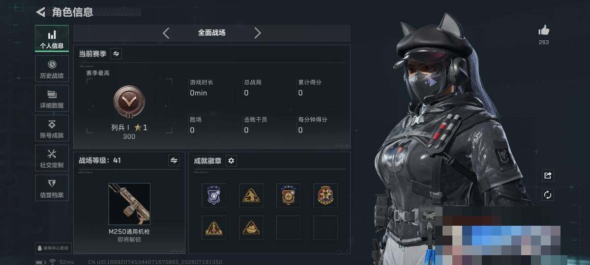 SJZQM4212599三角洲行动账号详情图7 SJZQM4212599三角洲行动账号详情图7