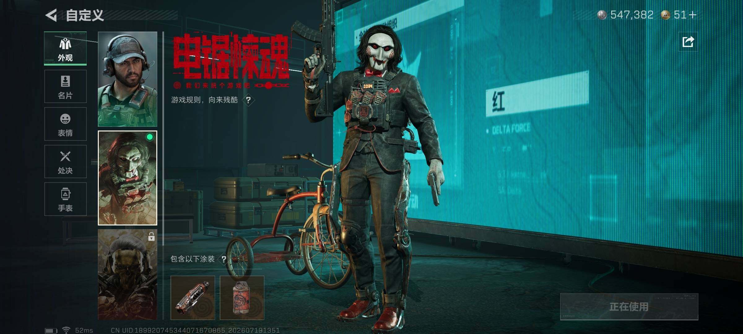 SJZQM4212599三角洲行动账号详情图22 SJZQM4212599三角洲行动账号详情图22