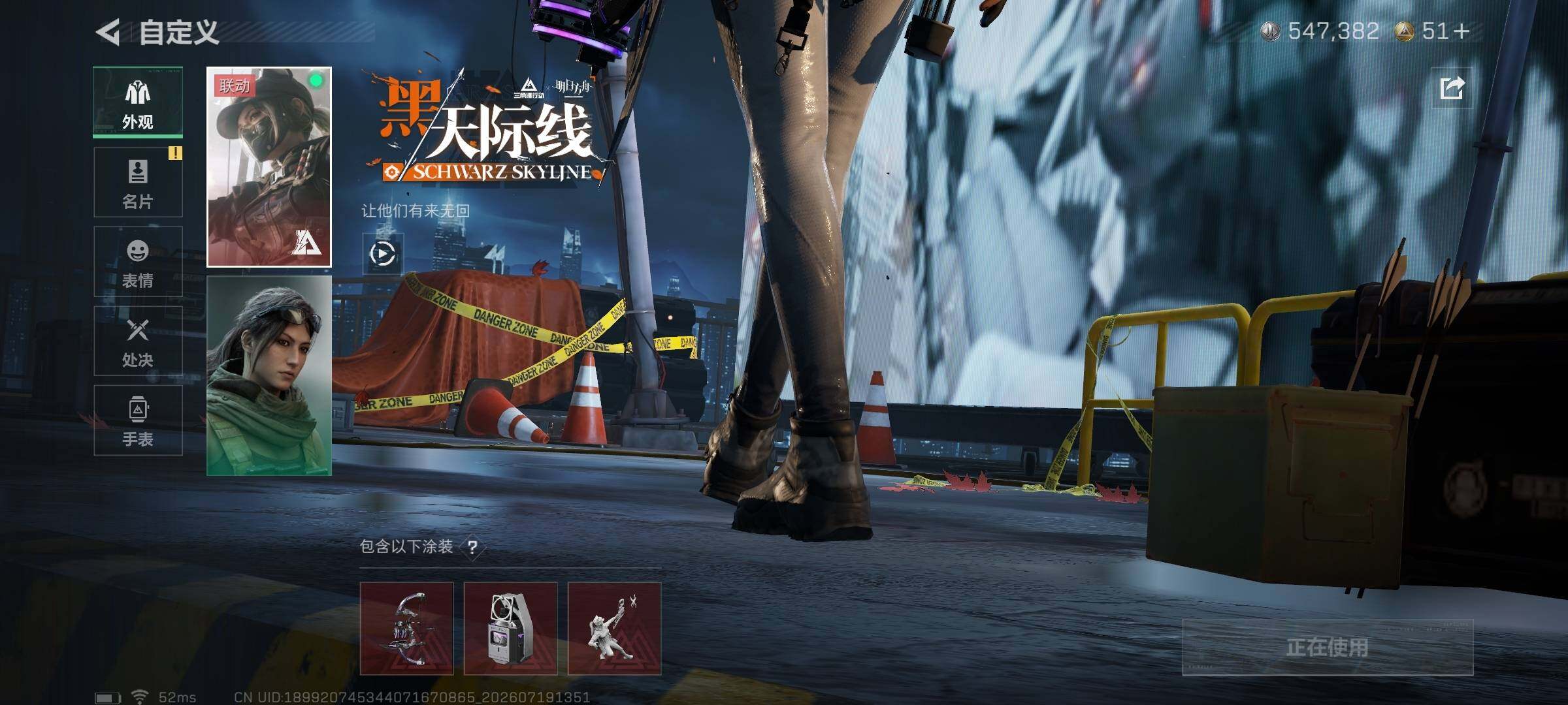 SJZQM4212599三角洲行动账号详情图24 SJZQM4212599三角洲行动账号详情图24