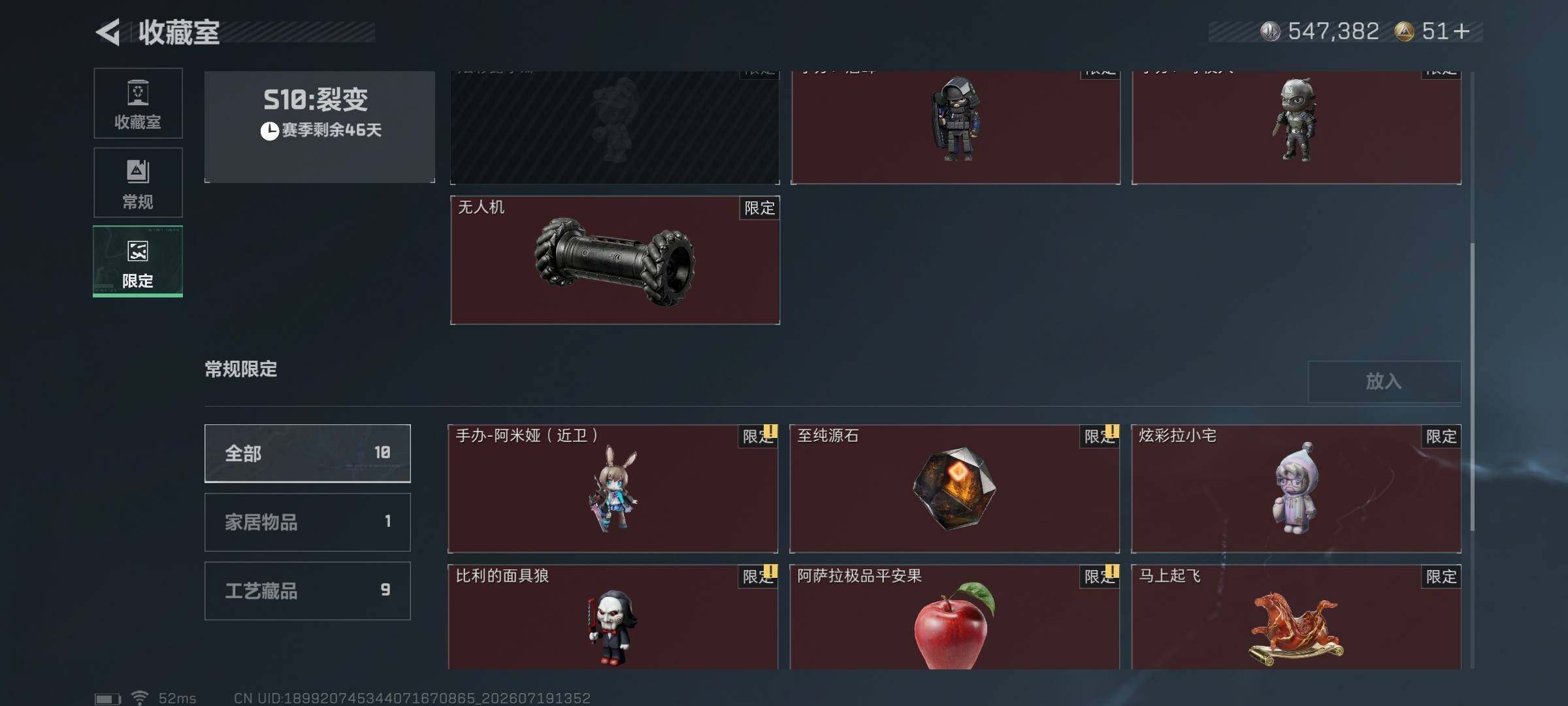 SJZQM4212599三角洲行动账号详情图29 SJZQM4212599三角洲行动账号详情图29