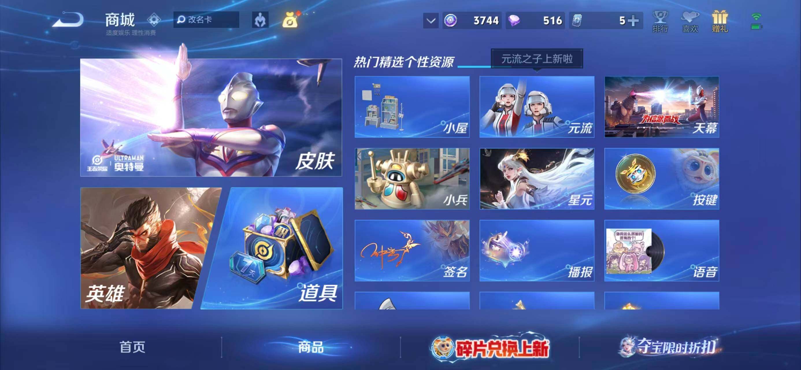 大图
