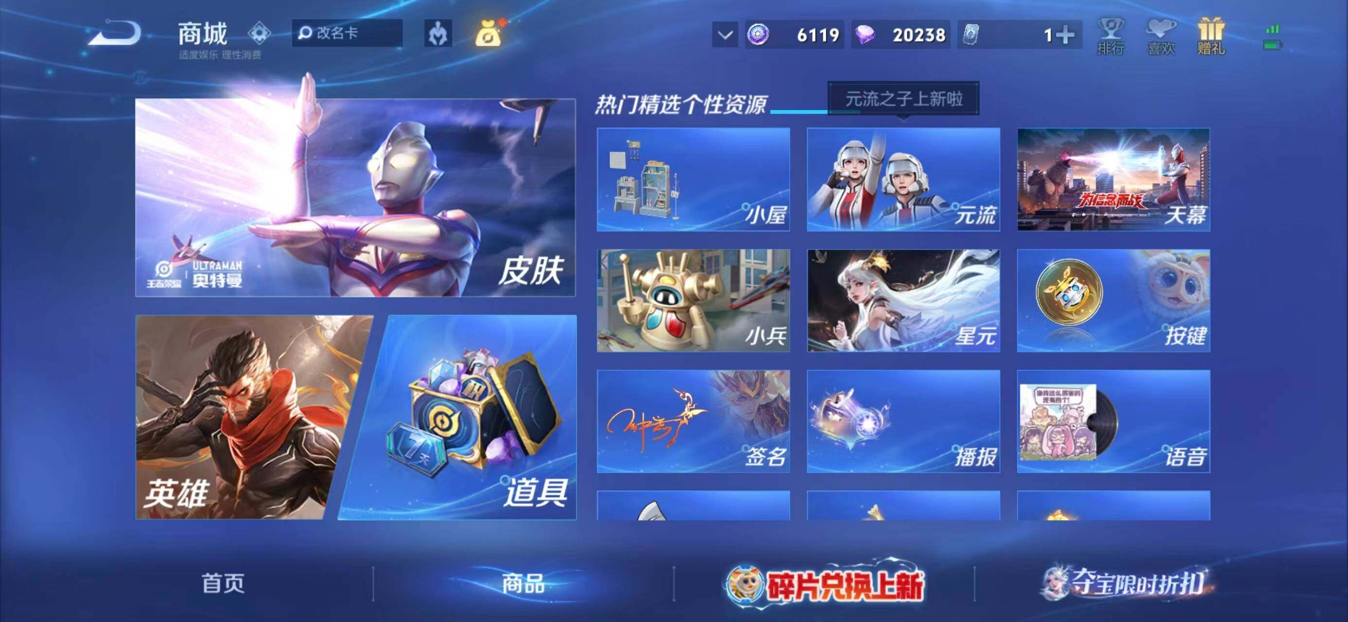 大图