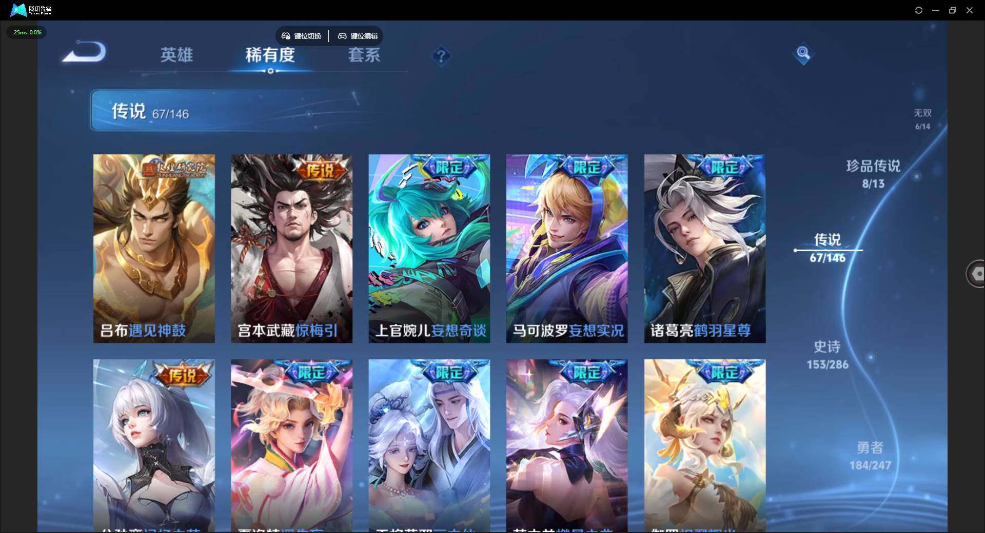 WZQM4490297王者荣耀账号详情图11