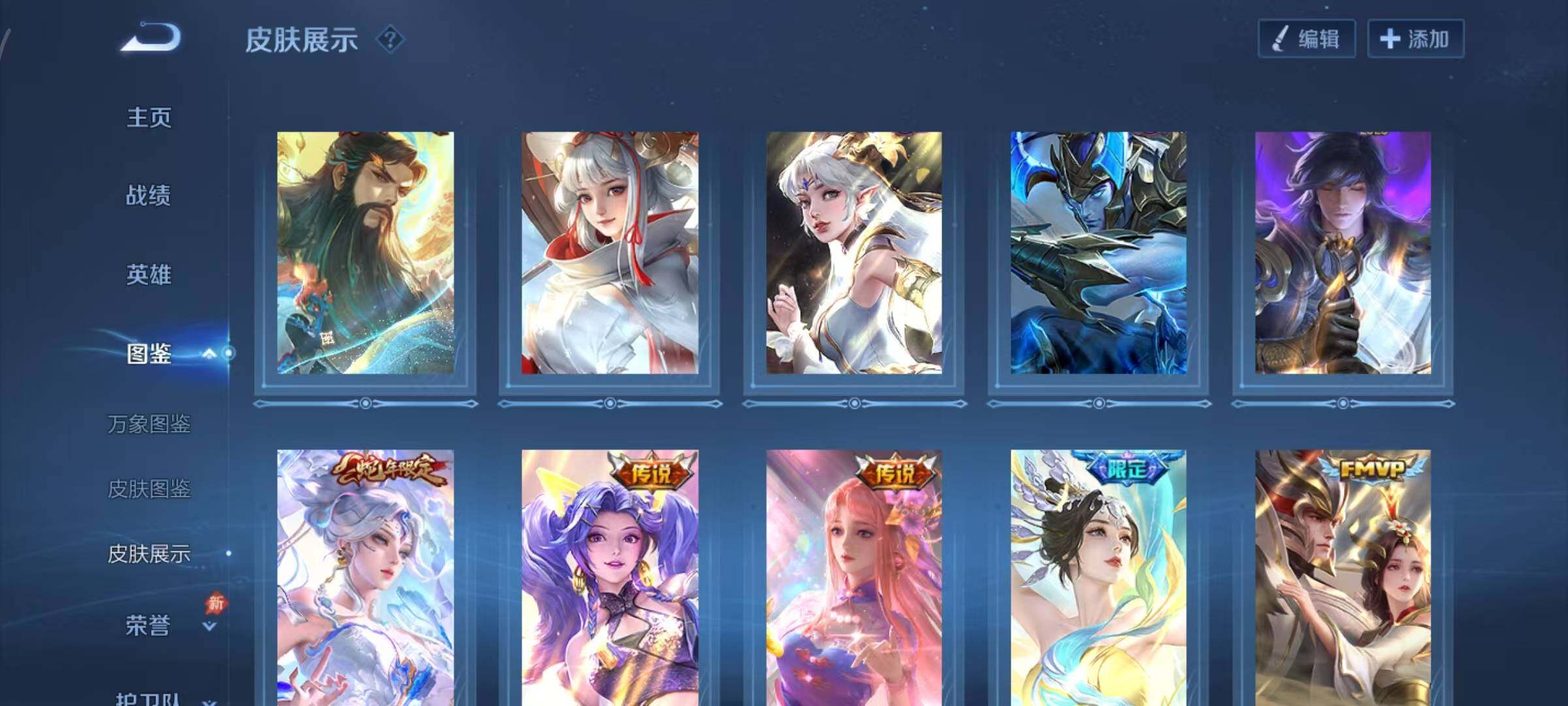 WZQM4497319王者荣耀账号详情图7