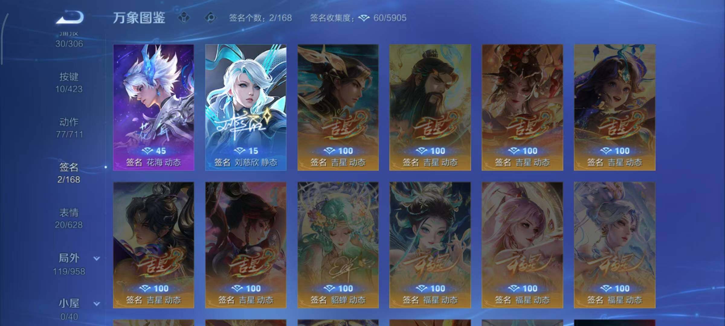 WZQM4497319王者荣耀账号详情图12
