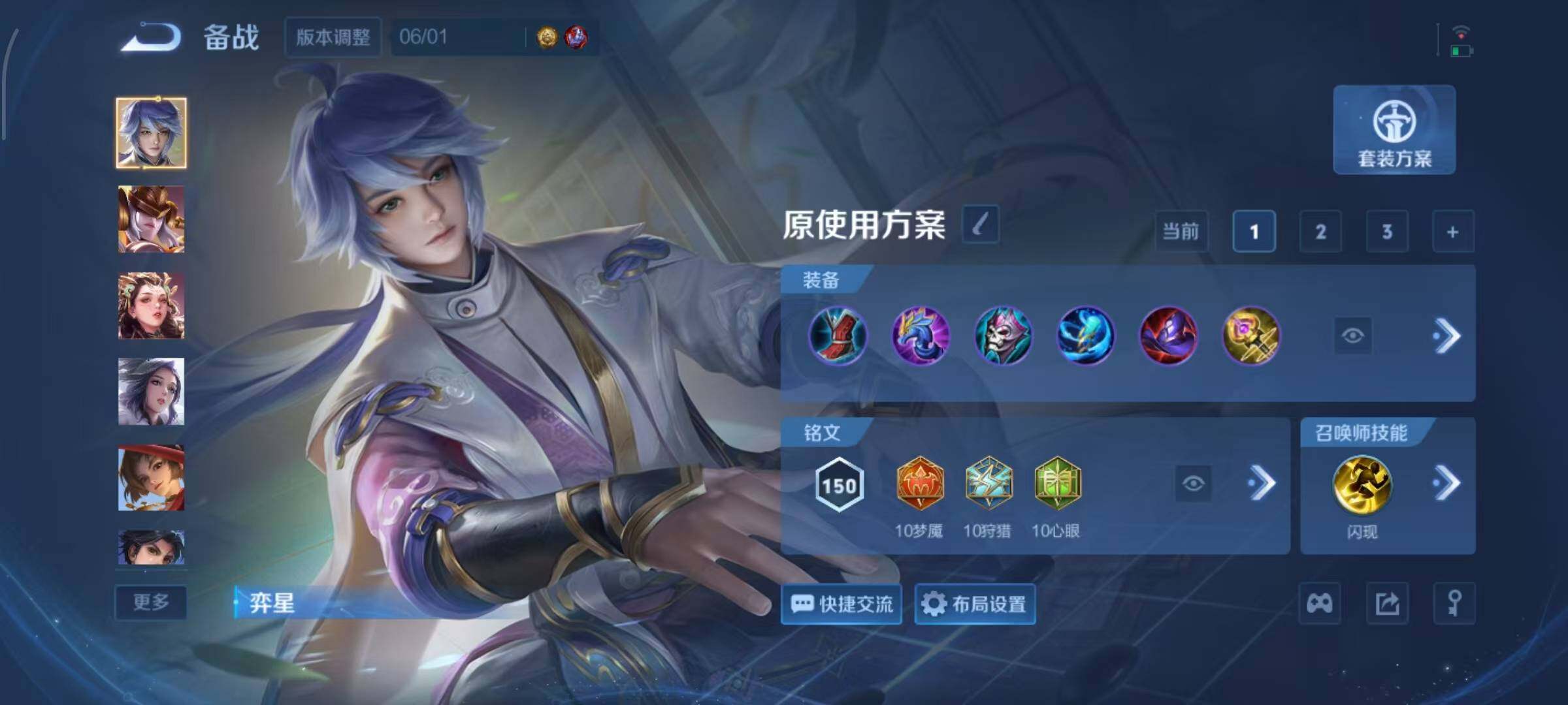 WZQM4497319王者荣耀账号详情图14