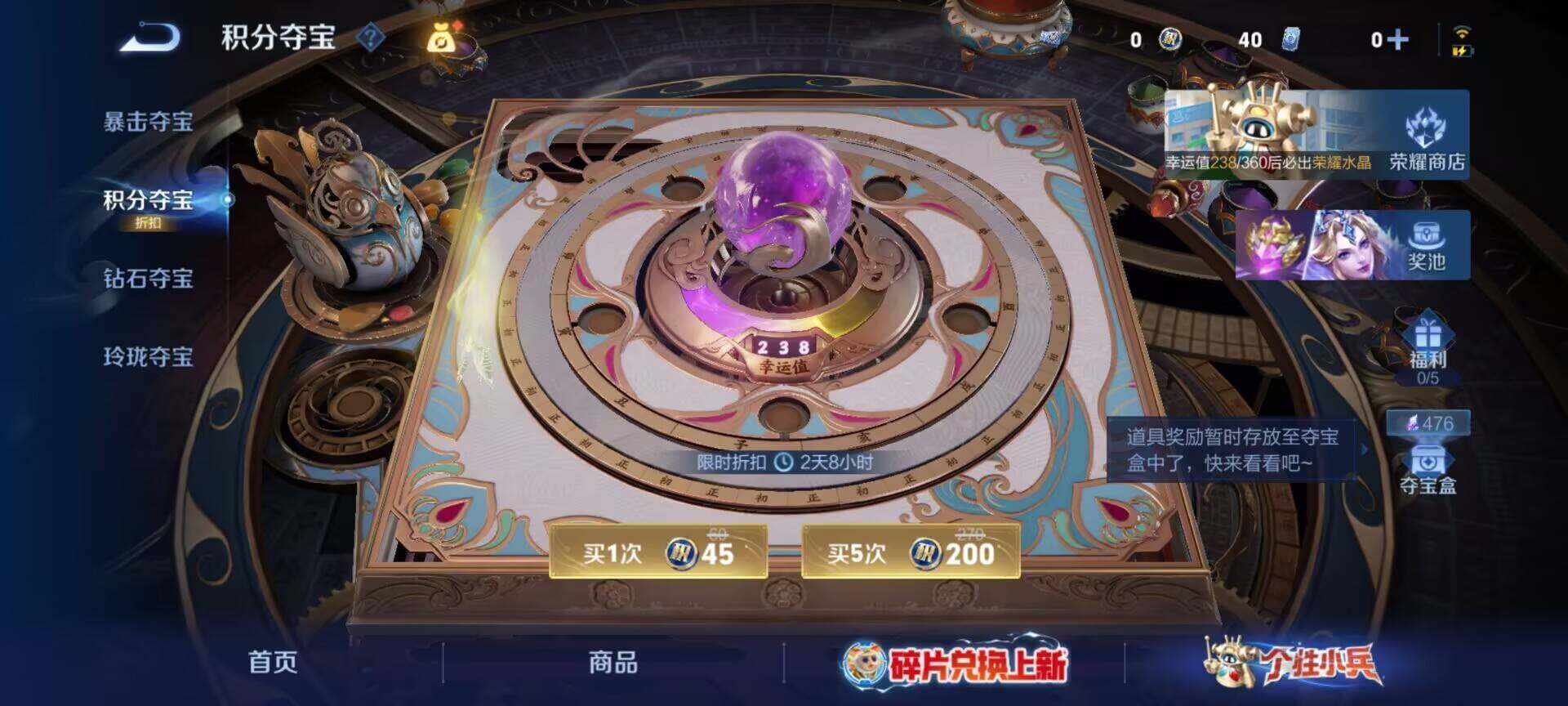 WZQM4489673王者荣耀账号详情图7 WZQM4489673王者荣耀账号详情图7