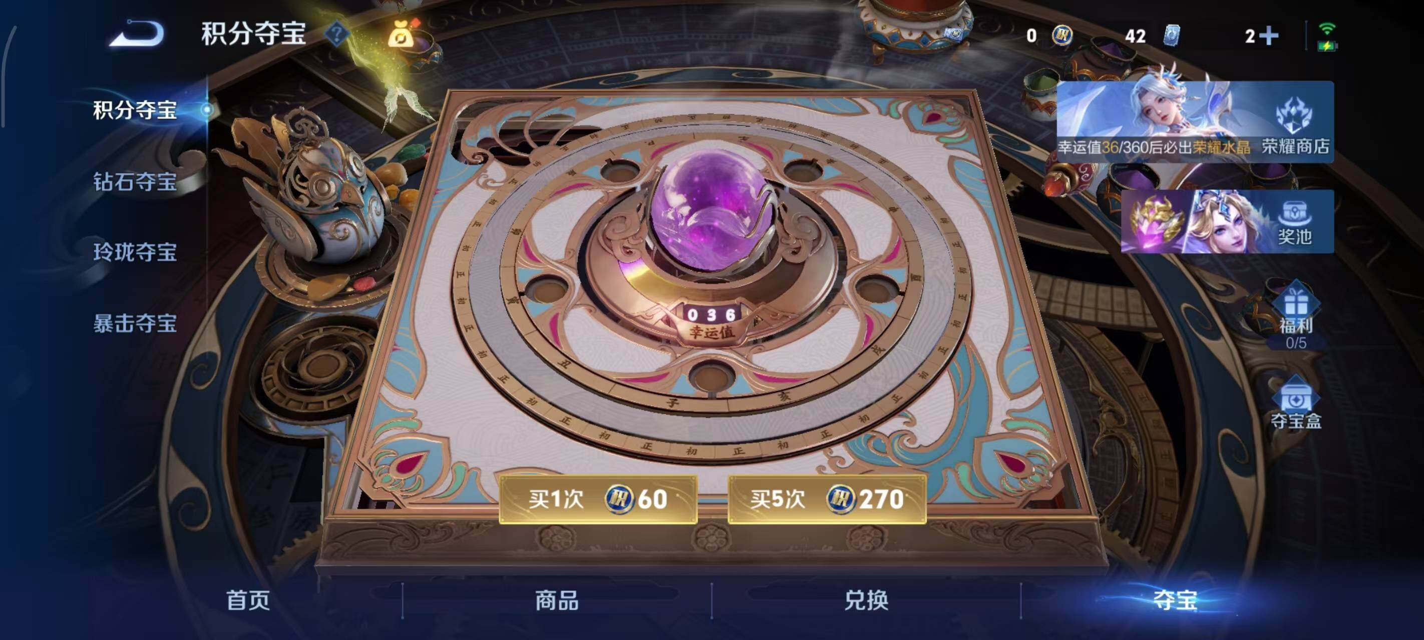 WZEY4490118王者荣耀账号详情图26 WZEY4490118王者荣耀账号详情图26