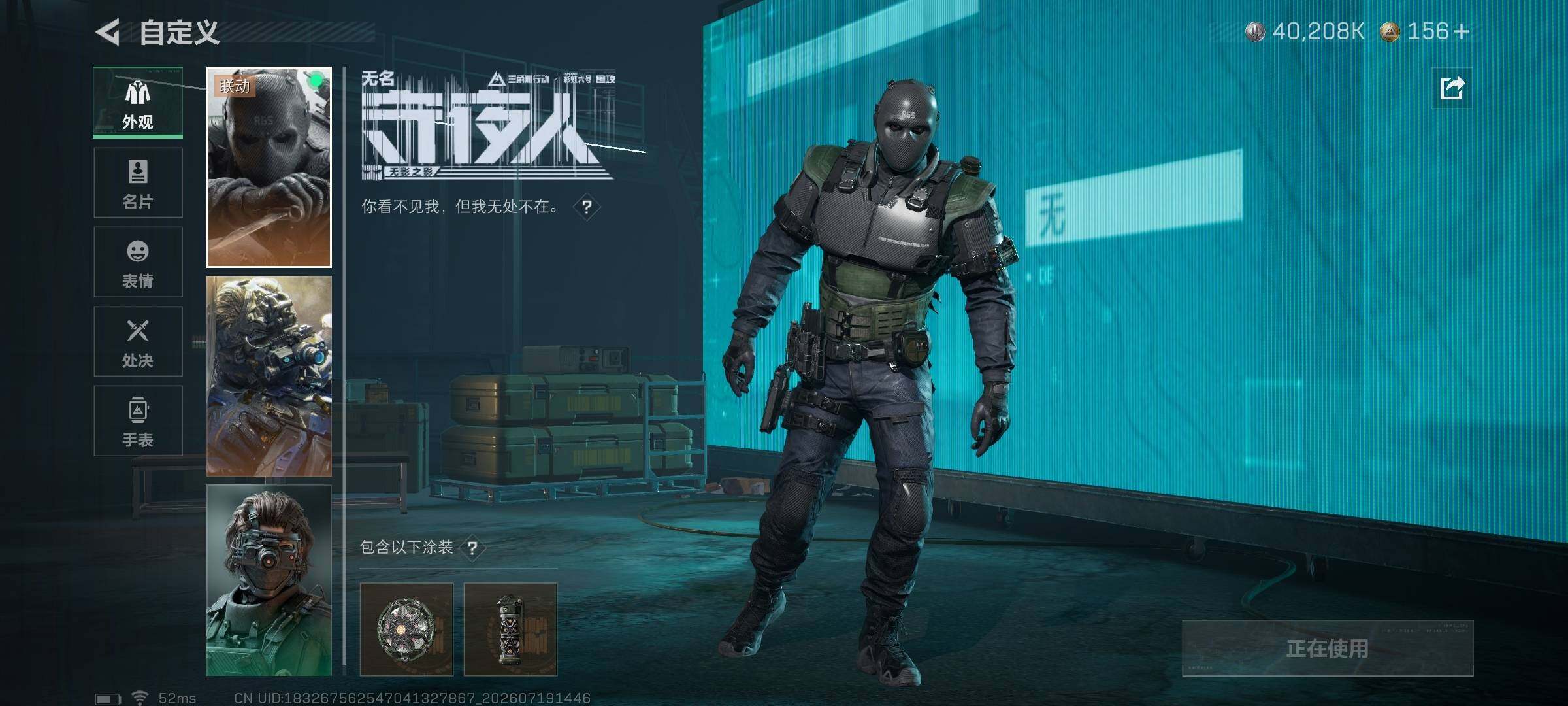 SJZQM4205055三角洲行动账号详情图21