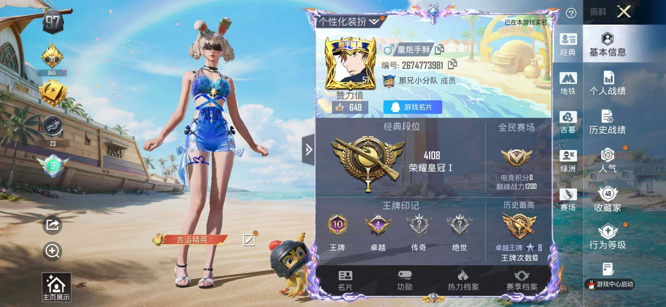 大图
