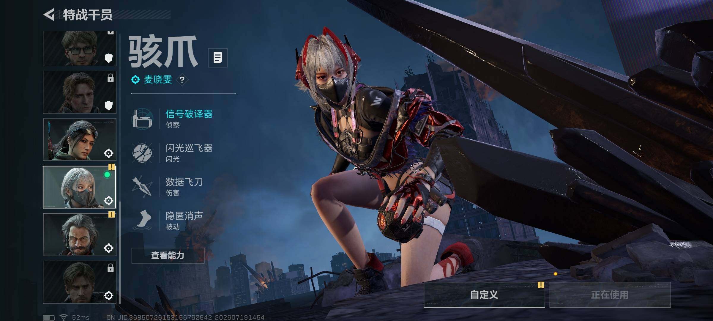 SJZQM4212602三角洲行动账号详情图19