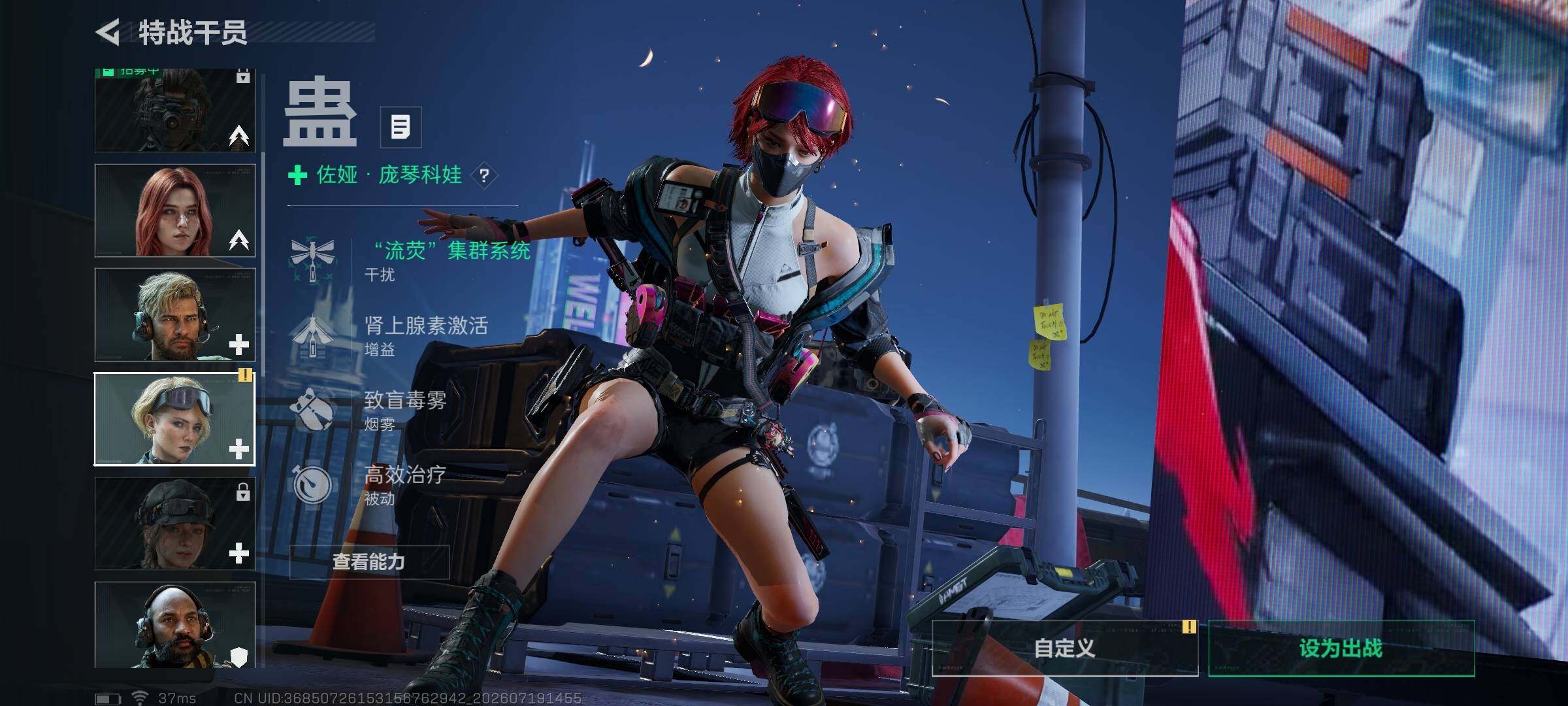 SJZQM4212602三角洲行动账号详情图20