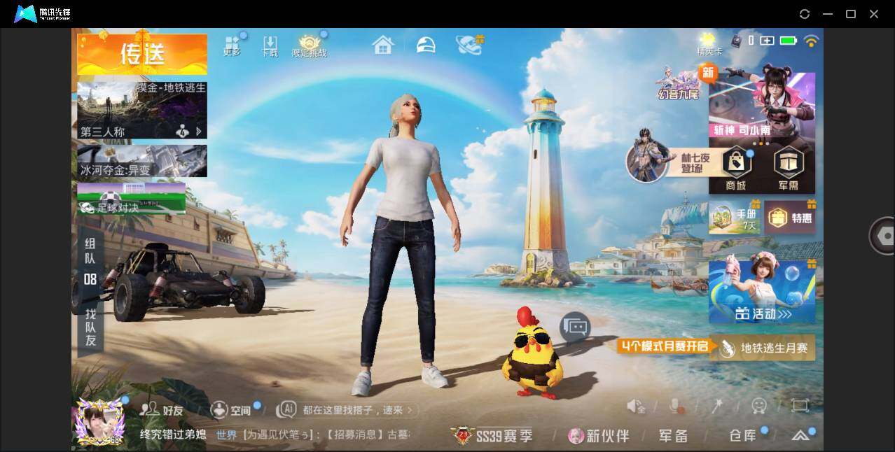 大图