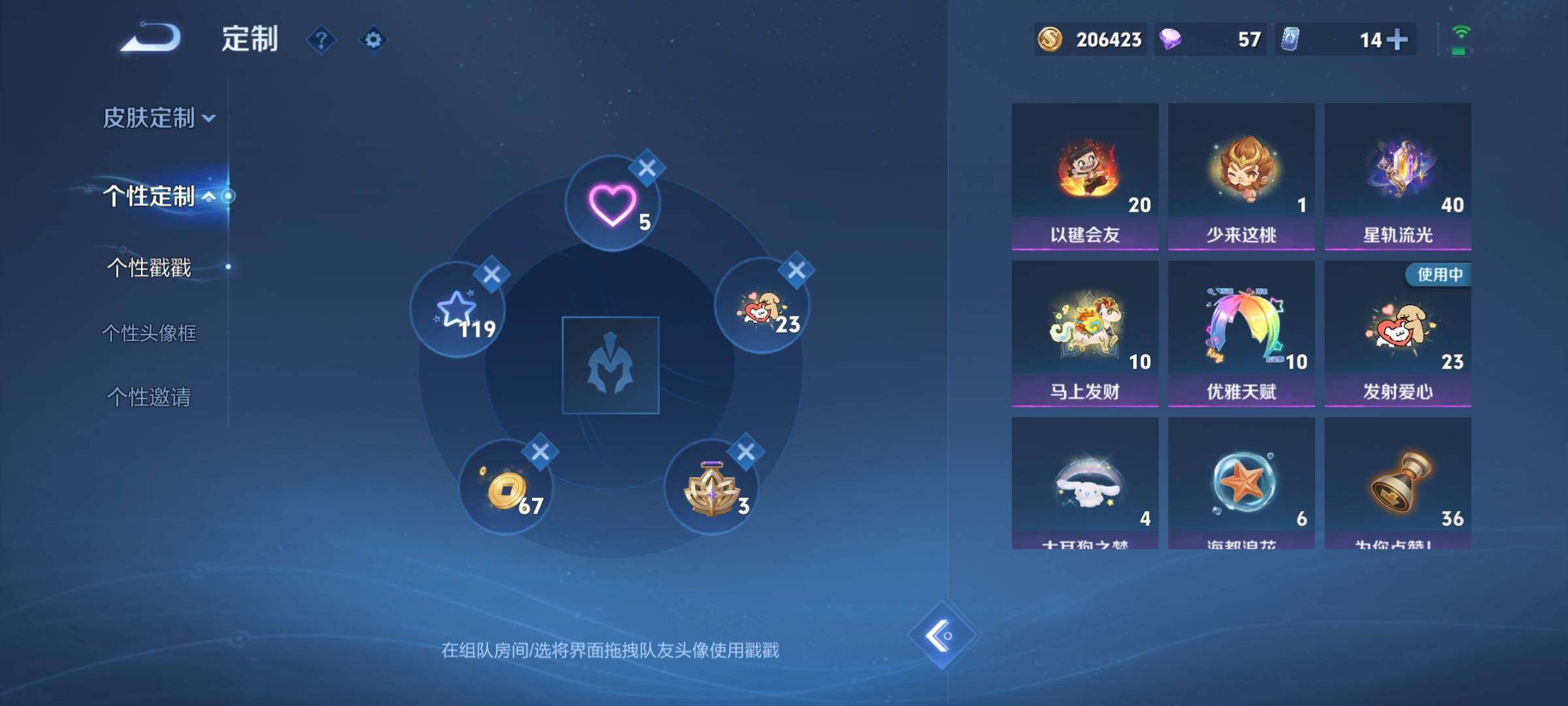 WZMMN4604696王者荣耀账号详情图11 WZMMN4604696王者荣耀账号详情图11