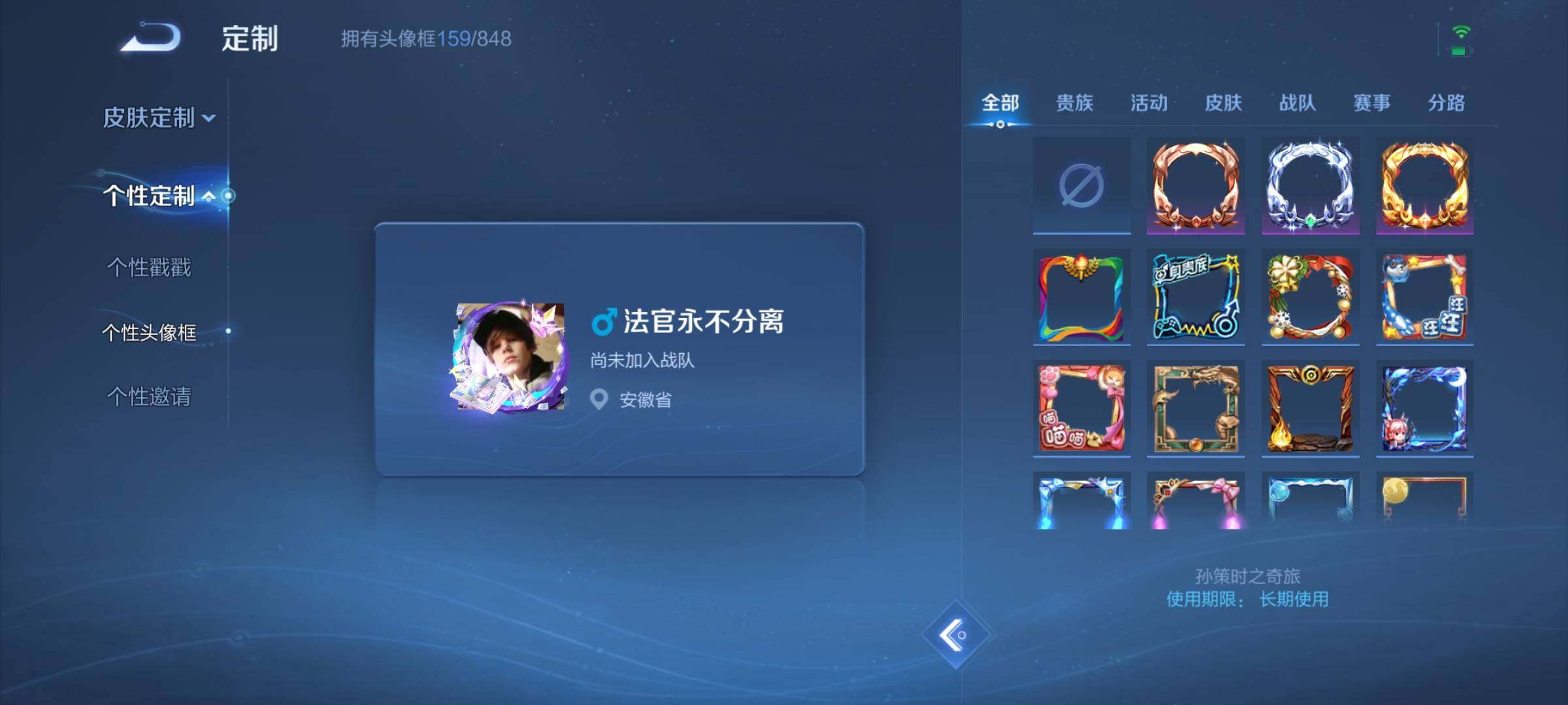 WZMMN4604696王者荣耀账号详情图12 WZMMN4604696王者荣耀账号详情图12