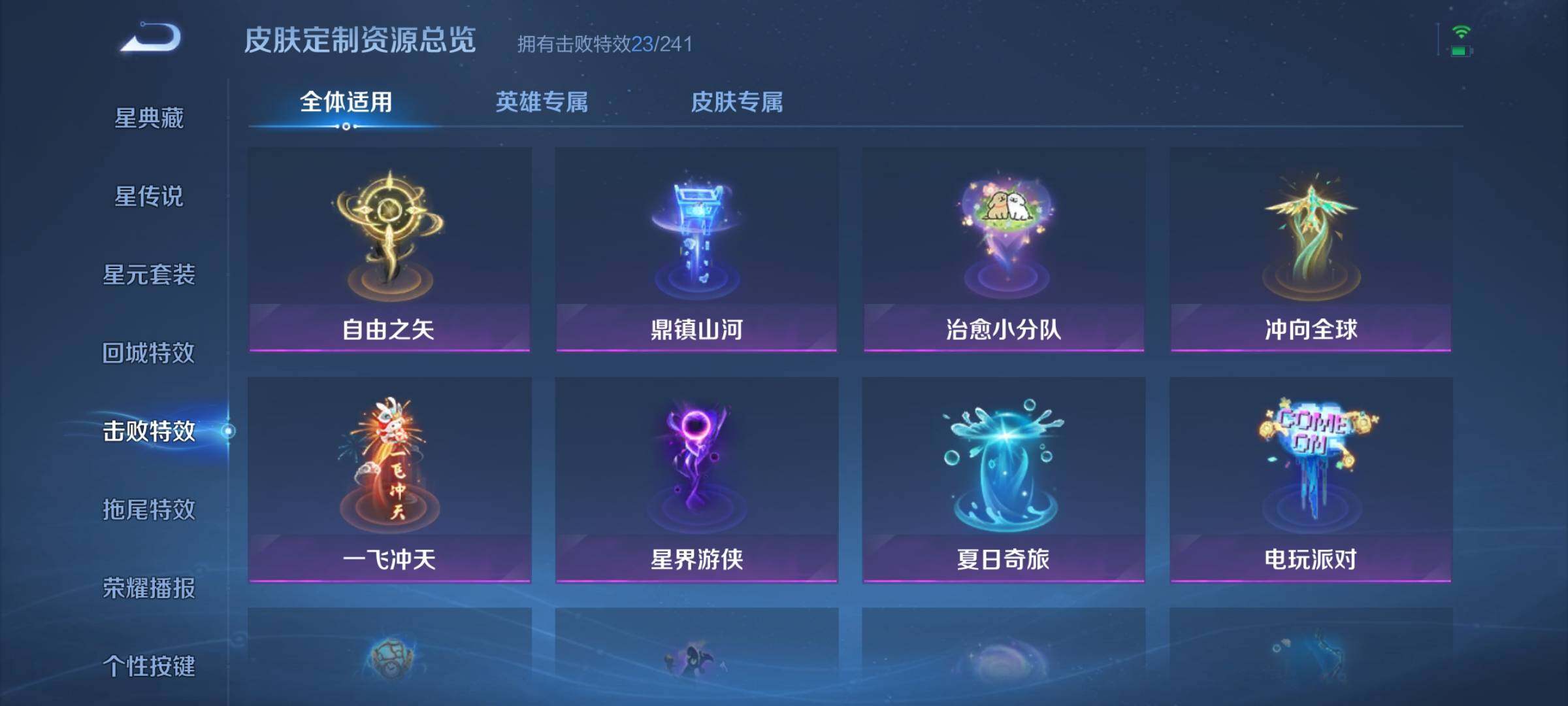 WZMMN4604696王者荣耀账号详情图16 WZMMN4604696王者荣耀账号详情图16